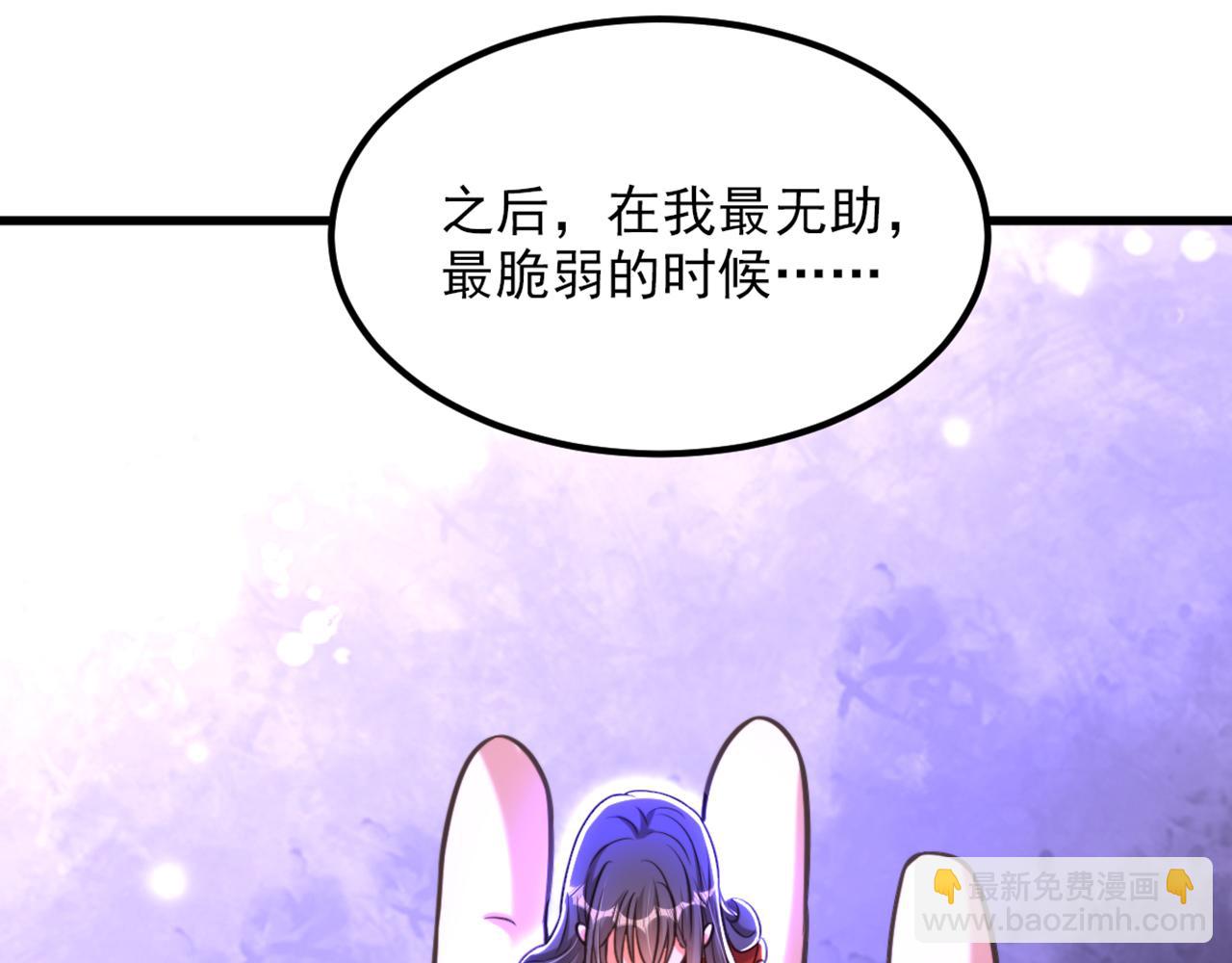 🍲重生空间：大小姐不好惹 第358话 我一定会治好你！ 第20页