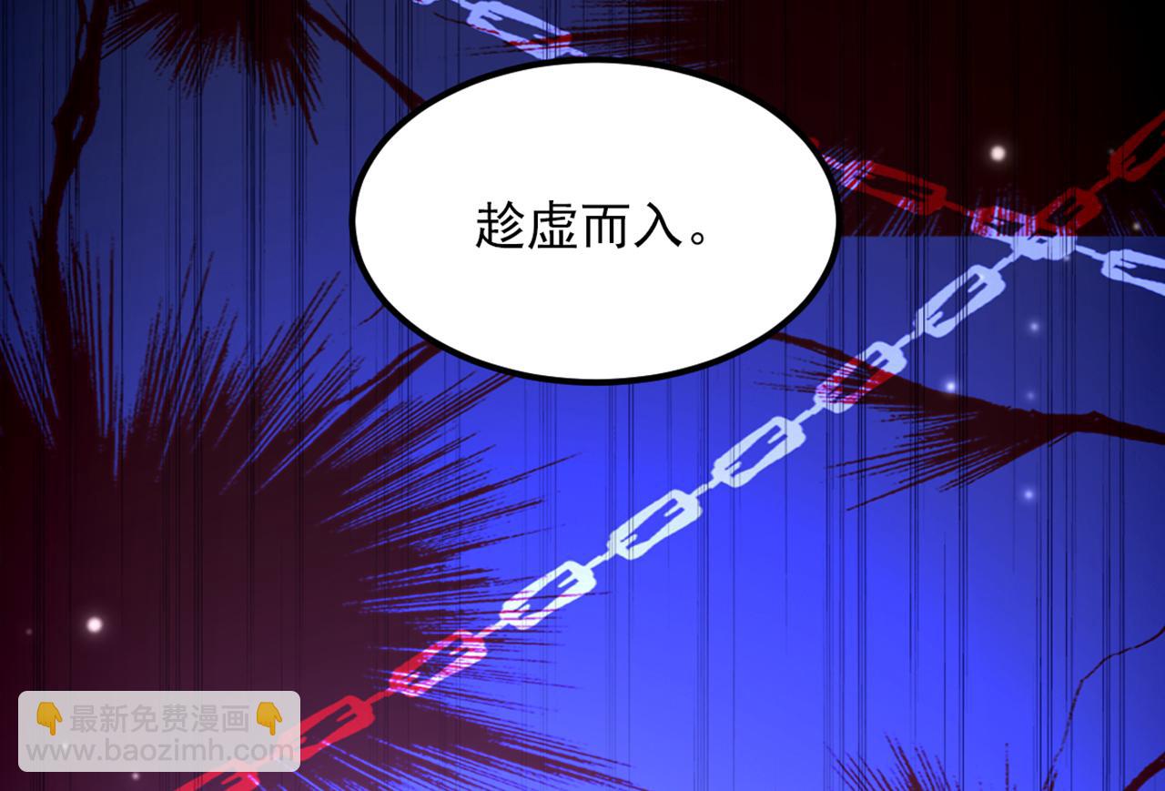 🍲重生空间：大小姐不好惹 第358话 我一定会治好你！ 第24页