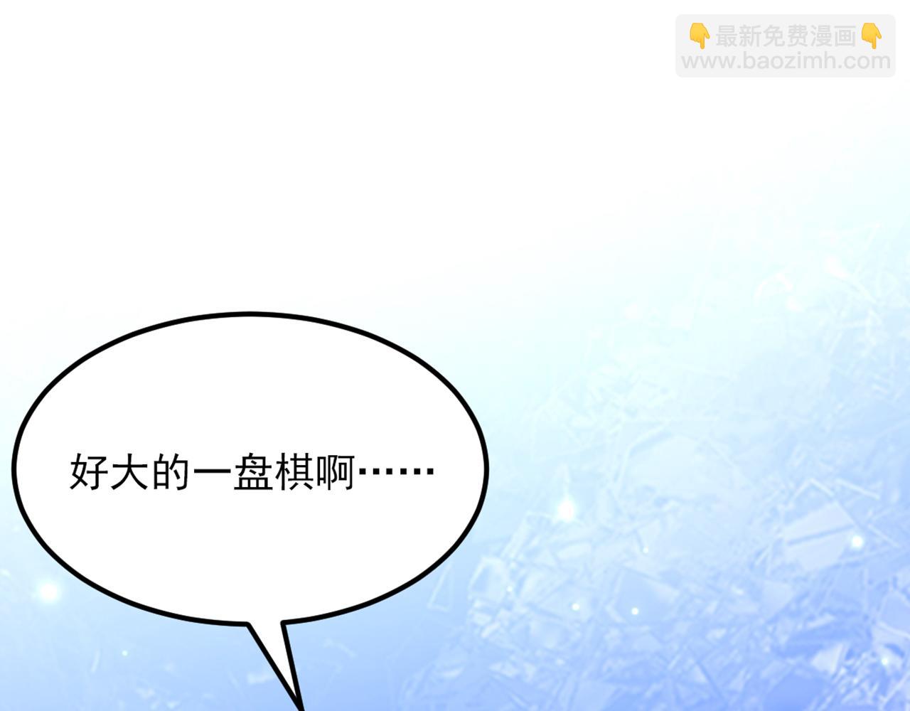 🍲重生空间：大小姐不好惹 第358话 我一定会治好你！ 第28页