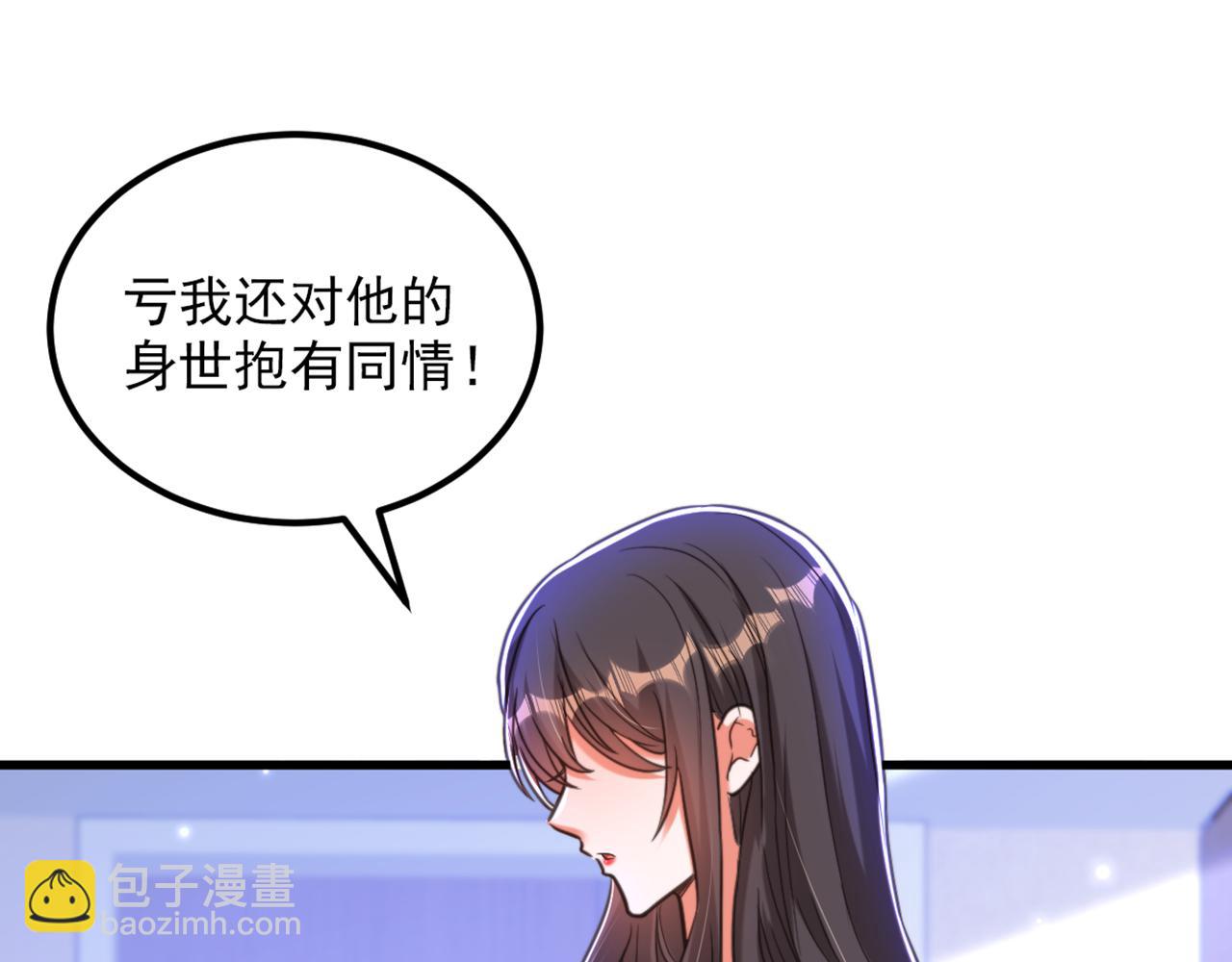 🍲重生空间：大小姐不好惹 第358话 我一定会治好你！ 第39页