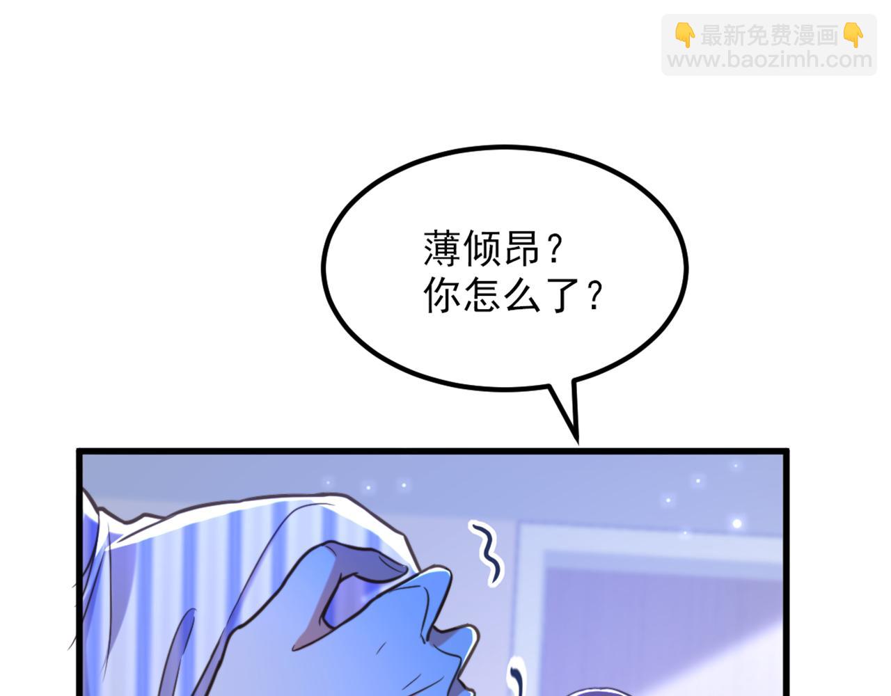 🍲重生空间：大小姐不好惹 第358话 我一定会治好你！ 第45页