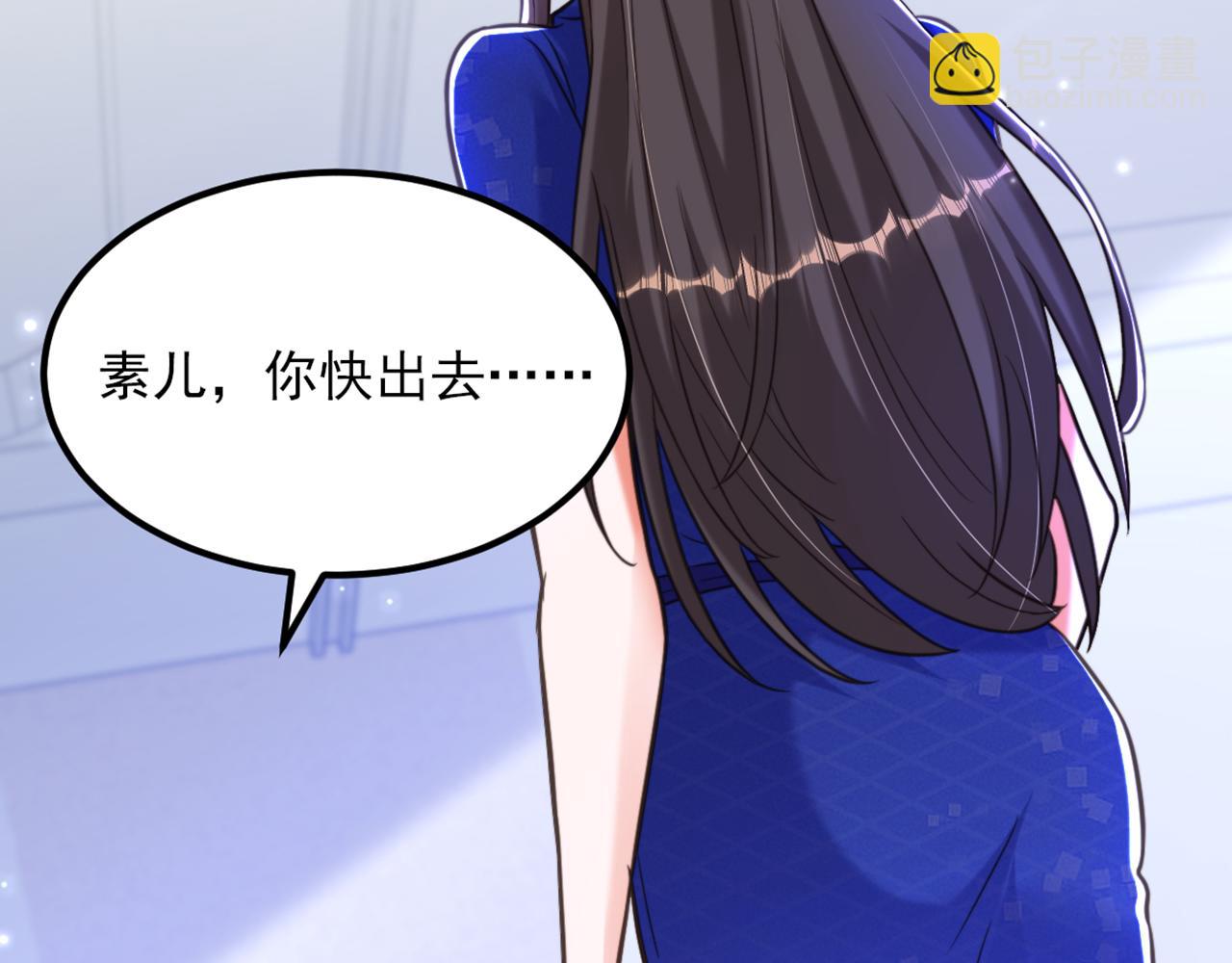 🍲重生空间：大小姐不好惹 第358话 我一定会治好你！ 第49页