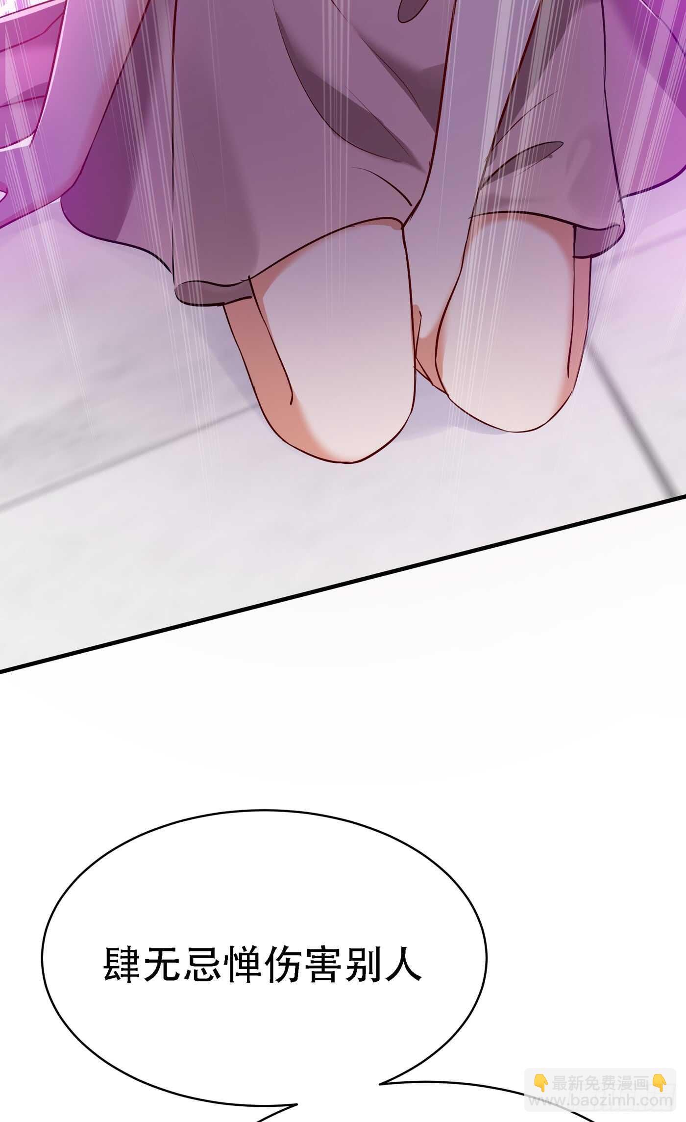 🍲重生空间：大小姐不好惹 第36话 命令你马上退学！ 第11页
