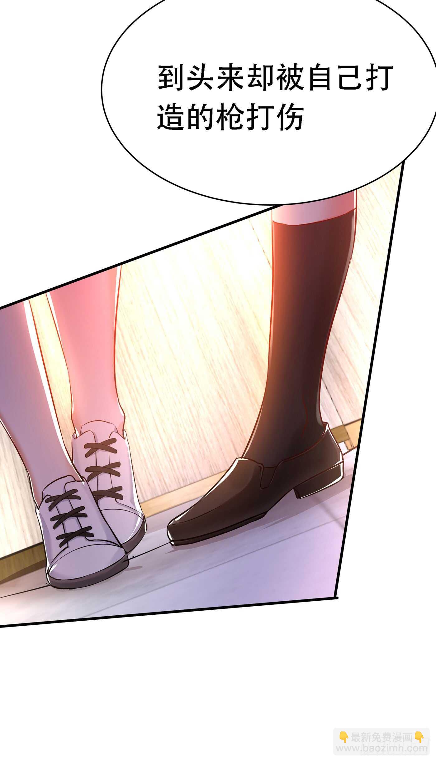 🍲重生空间：大小姐不好惹 第36话 命令你马上退学！ 第12页