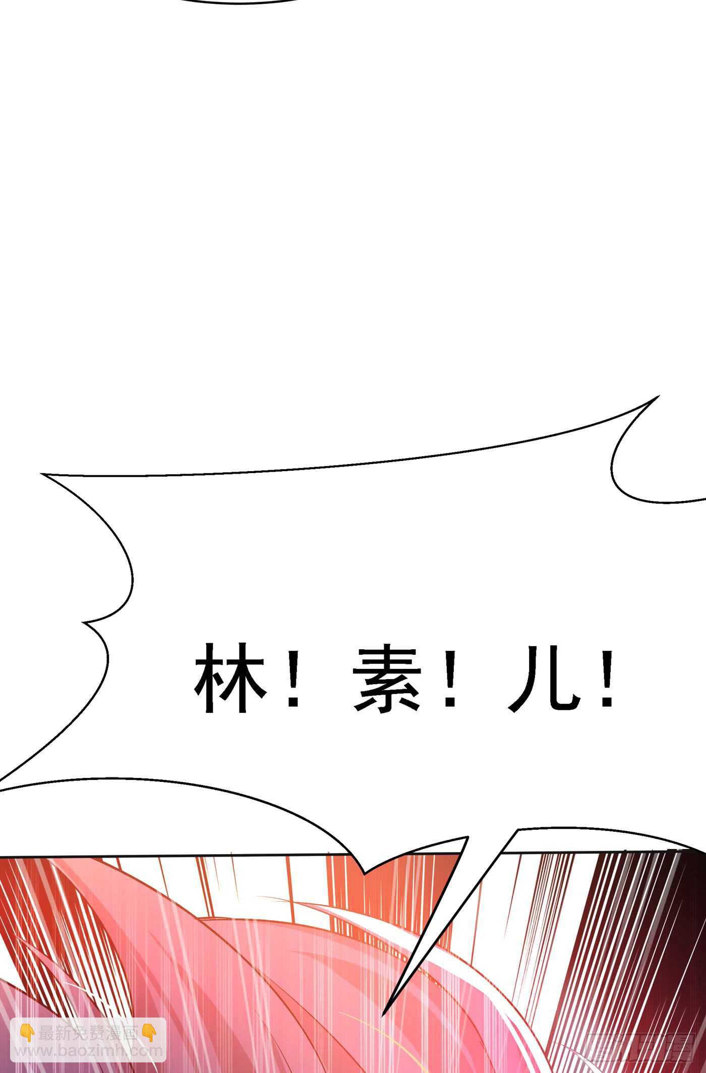 🍲重生空间：大小姐不好惹 第36话 命令你马上退学！ 第16页