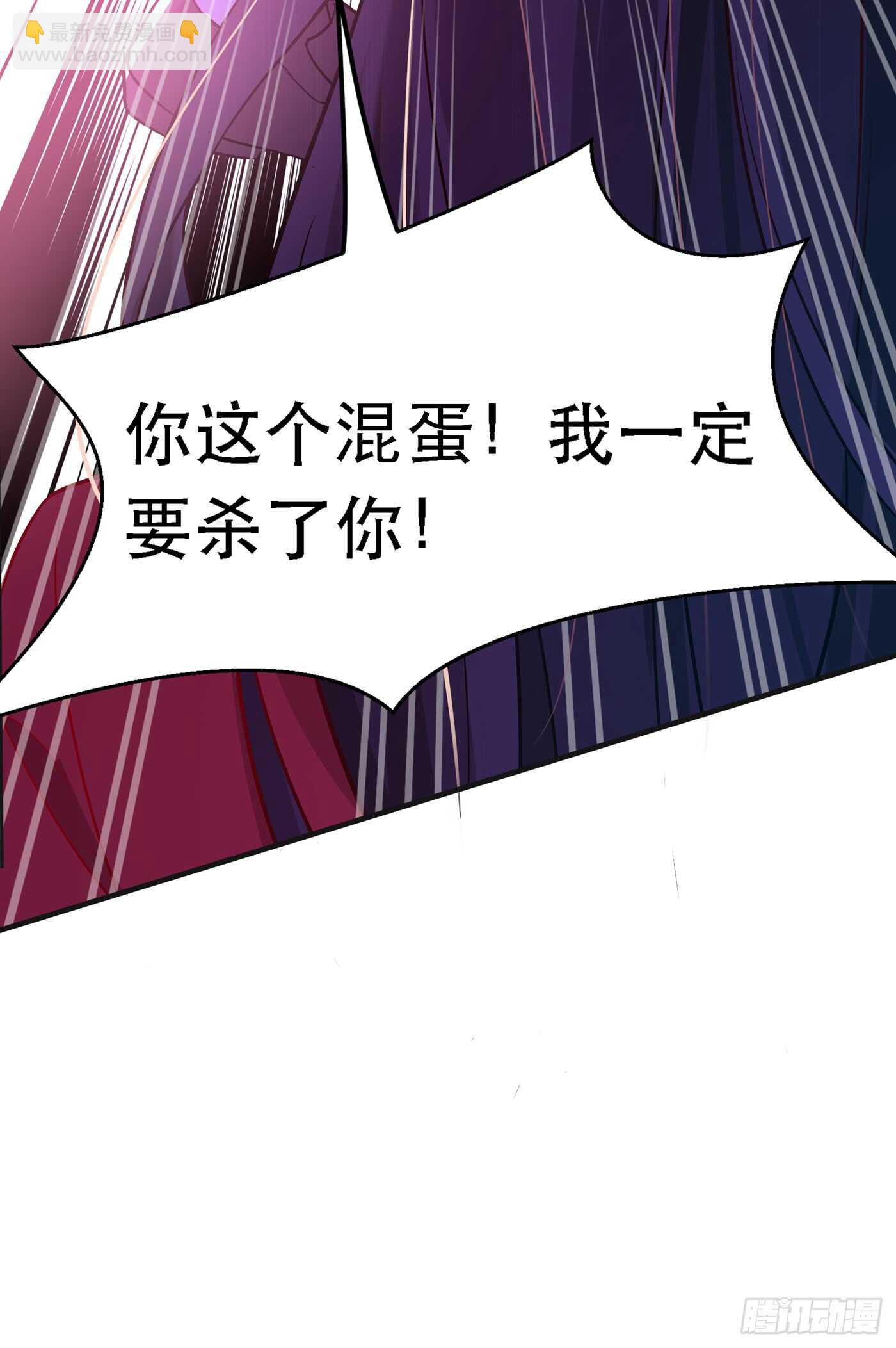 🍲重生空间：大小姐不好惹 第36话 命令你马上退学！ 第18页