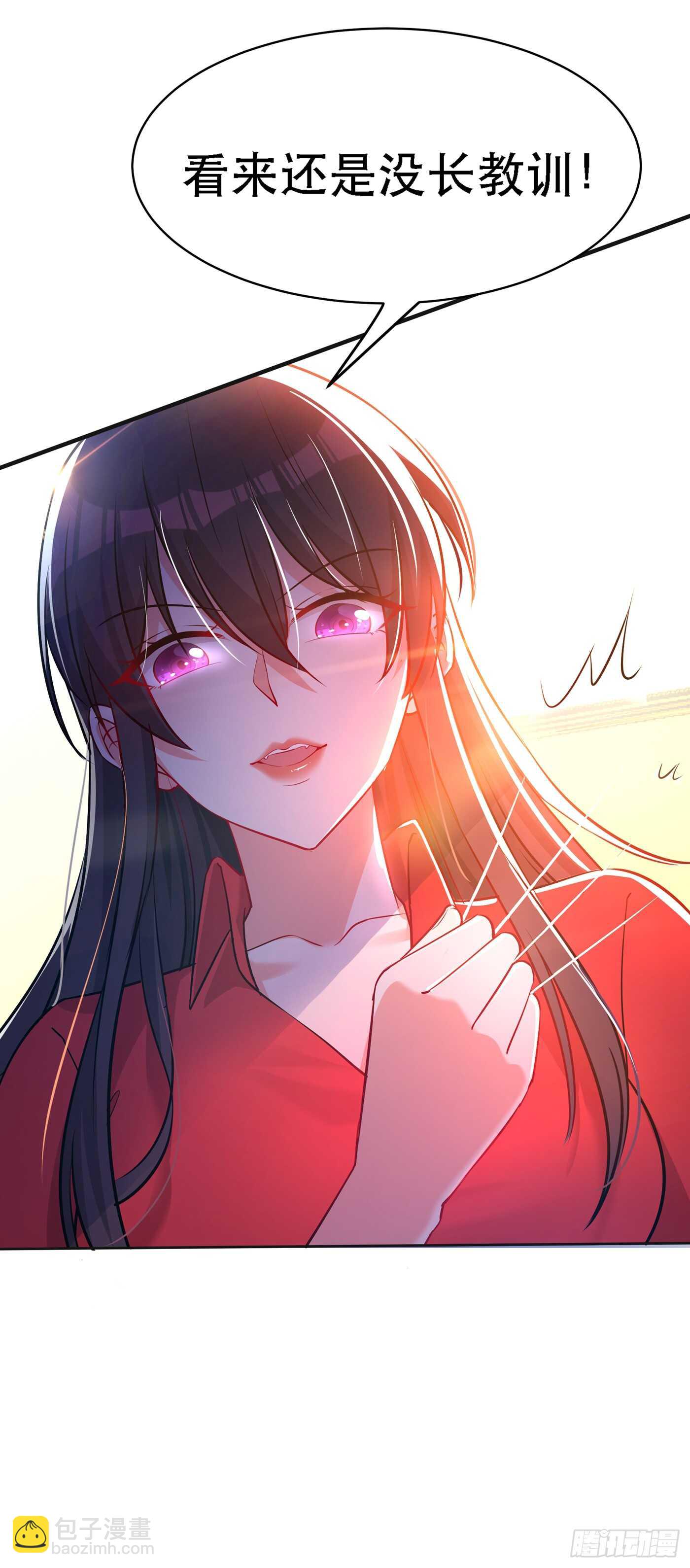 🍲重生空间：大小姐不好惹 第36话 命令你马上退学！ 第19页