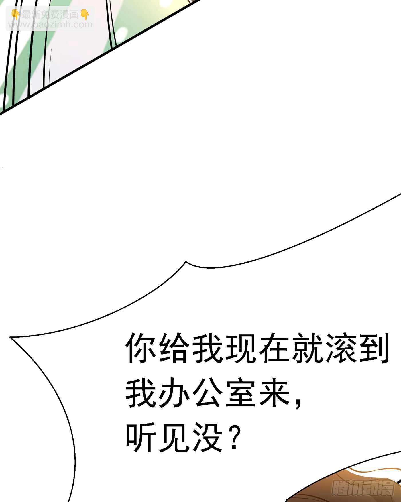 🍲重生空间：大小姐不好惹 第36话 命令你马上退学！ 第23页