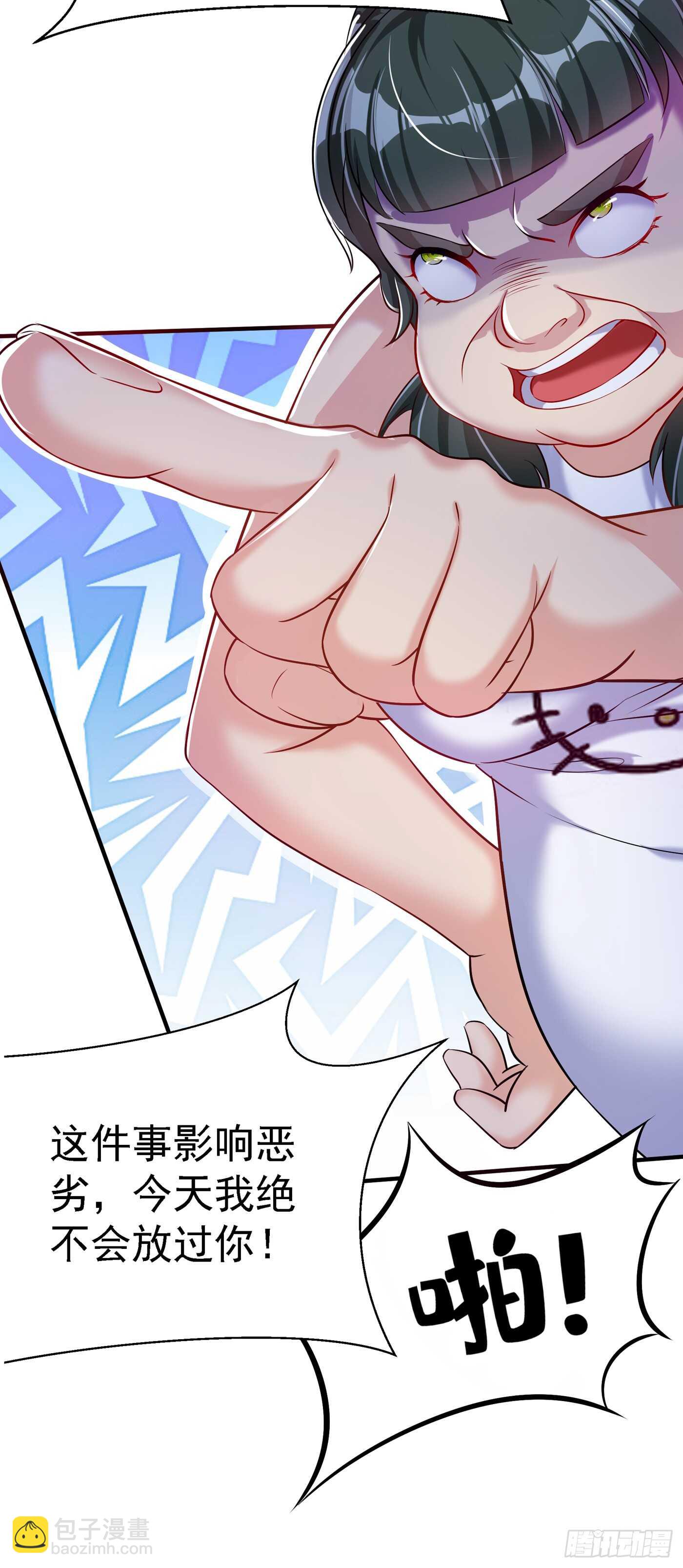 🍲重生空间：大小姐不好惹 第36话 命令你马上退学！ 第29页