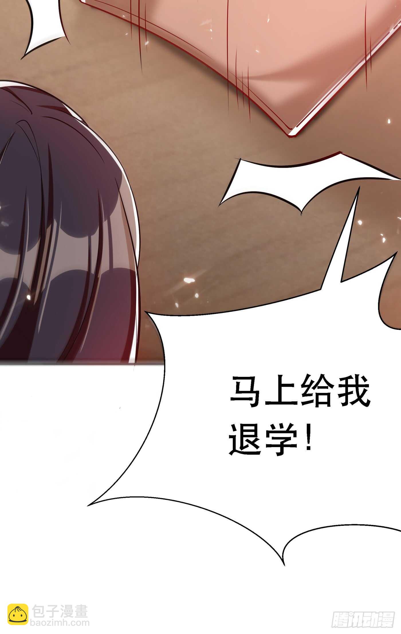 🍲重生空间：大小姐不好惹 第36话 命令你马上退学！ 第45页