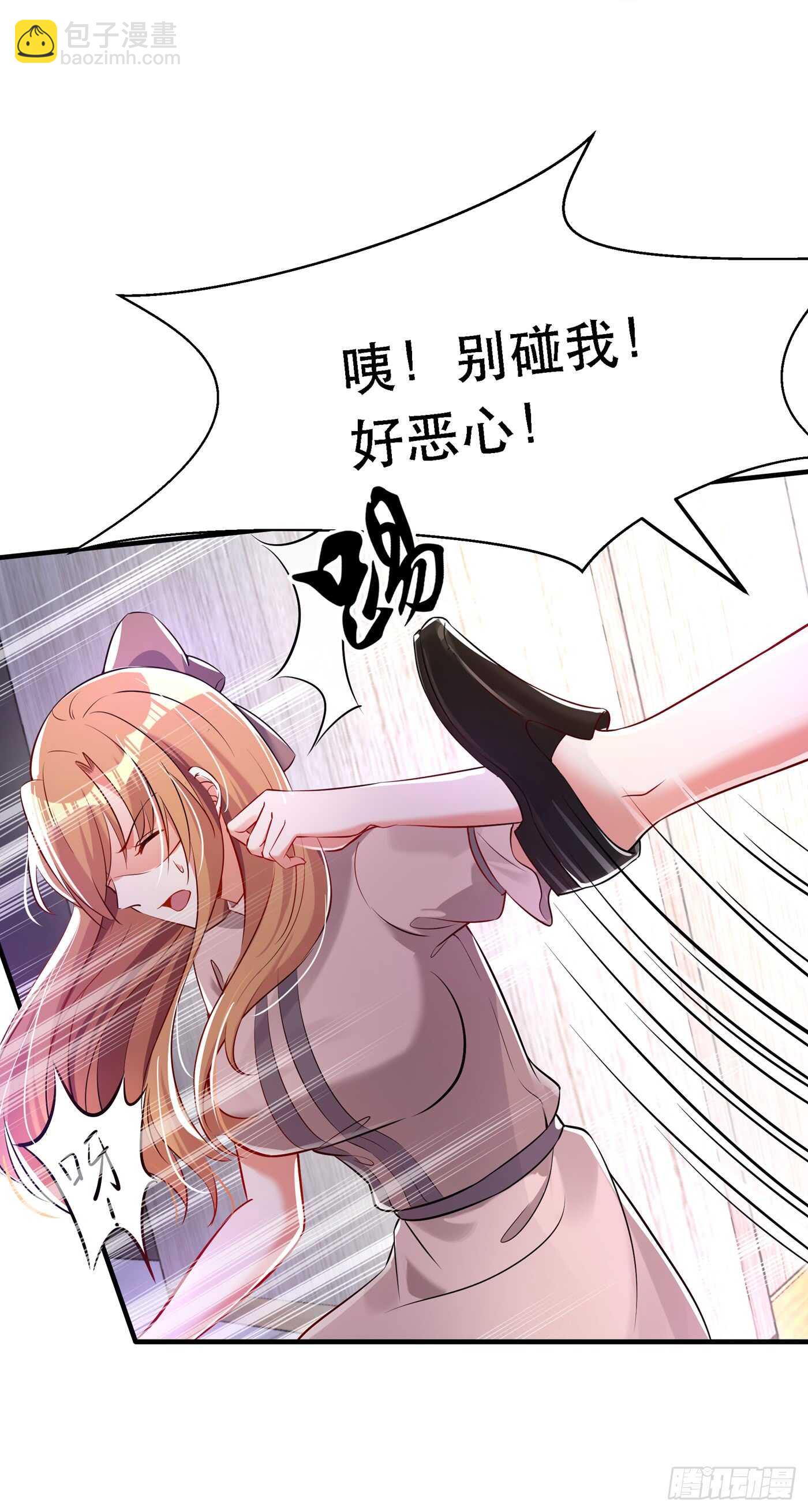 🍲重生空间：大小姐不好惹 第36话 命令你马上退学！ 第6页