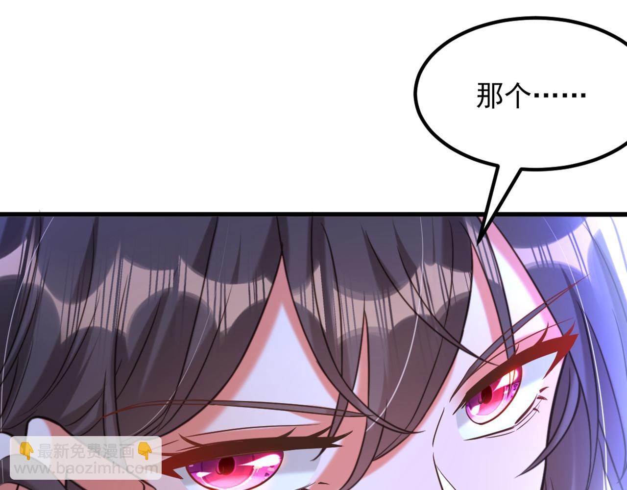 🍲重生空间：大小姐不好惹 第360话 原来你也会求人啊 第31页