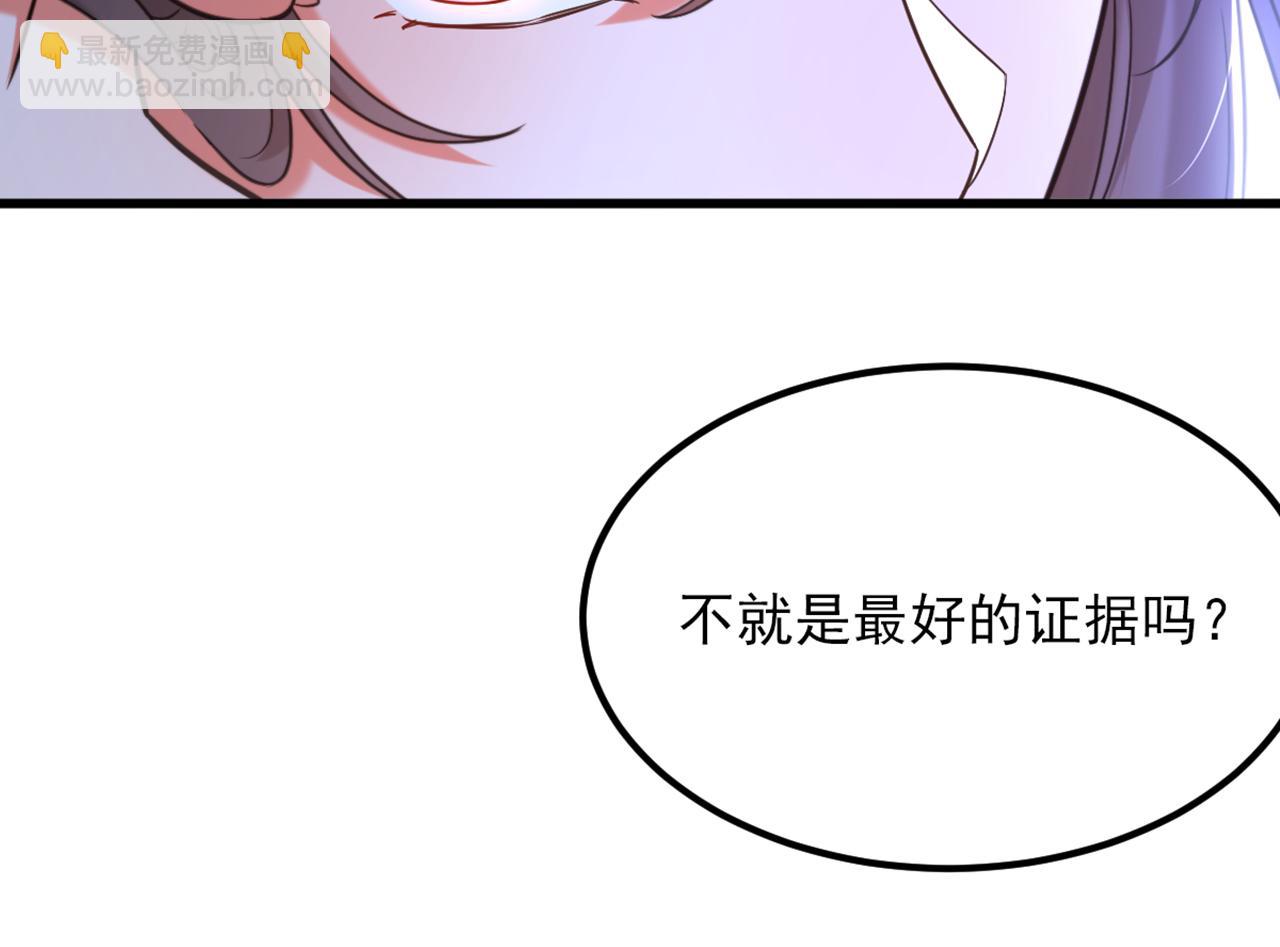 🍲重生空间：大小姐不好惹 第360话 原来你也会求人啊 第32页
