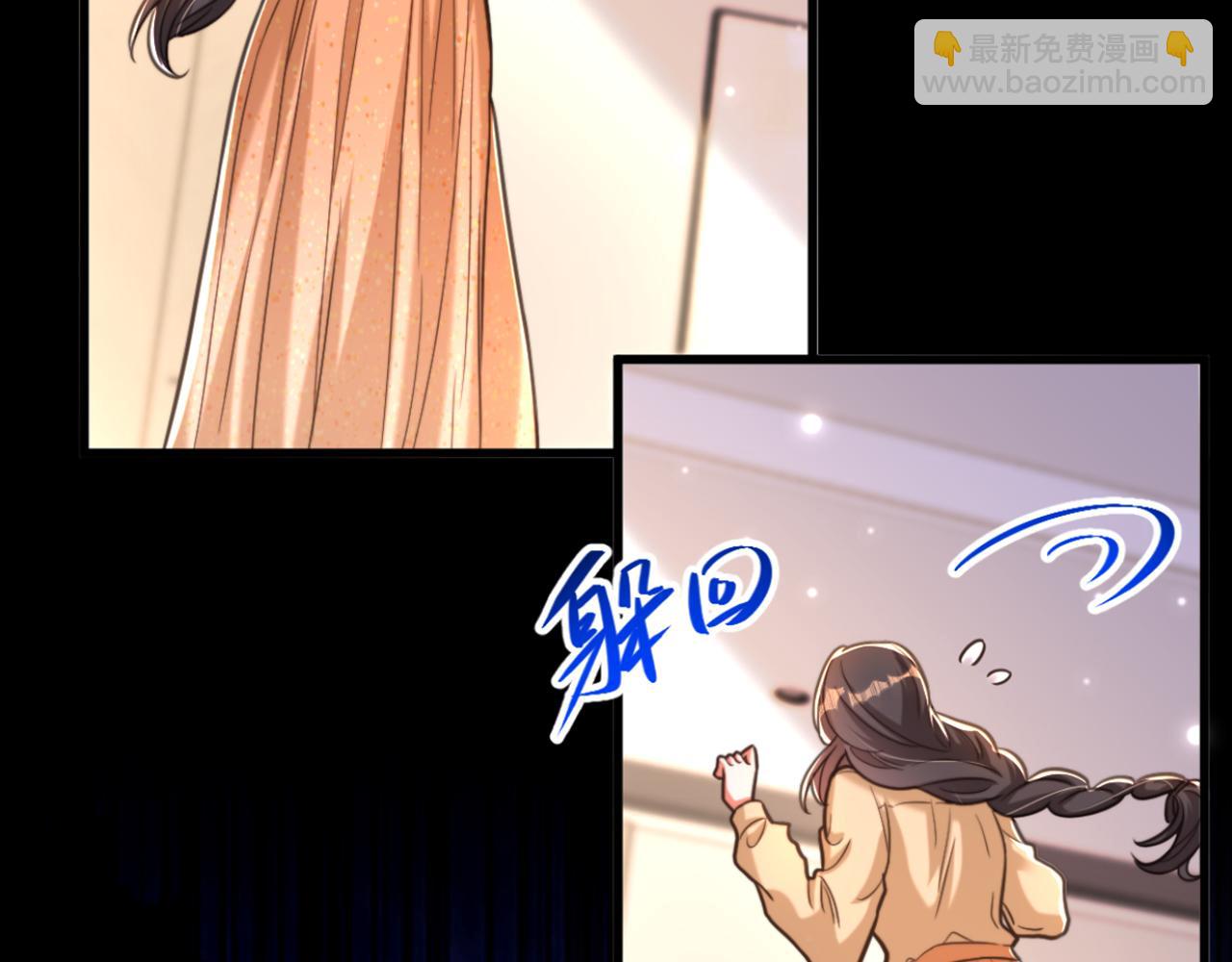 🍲重生空间：大小姐不好惹 第360话 原来你也会求人啊 第38页