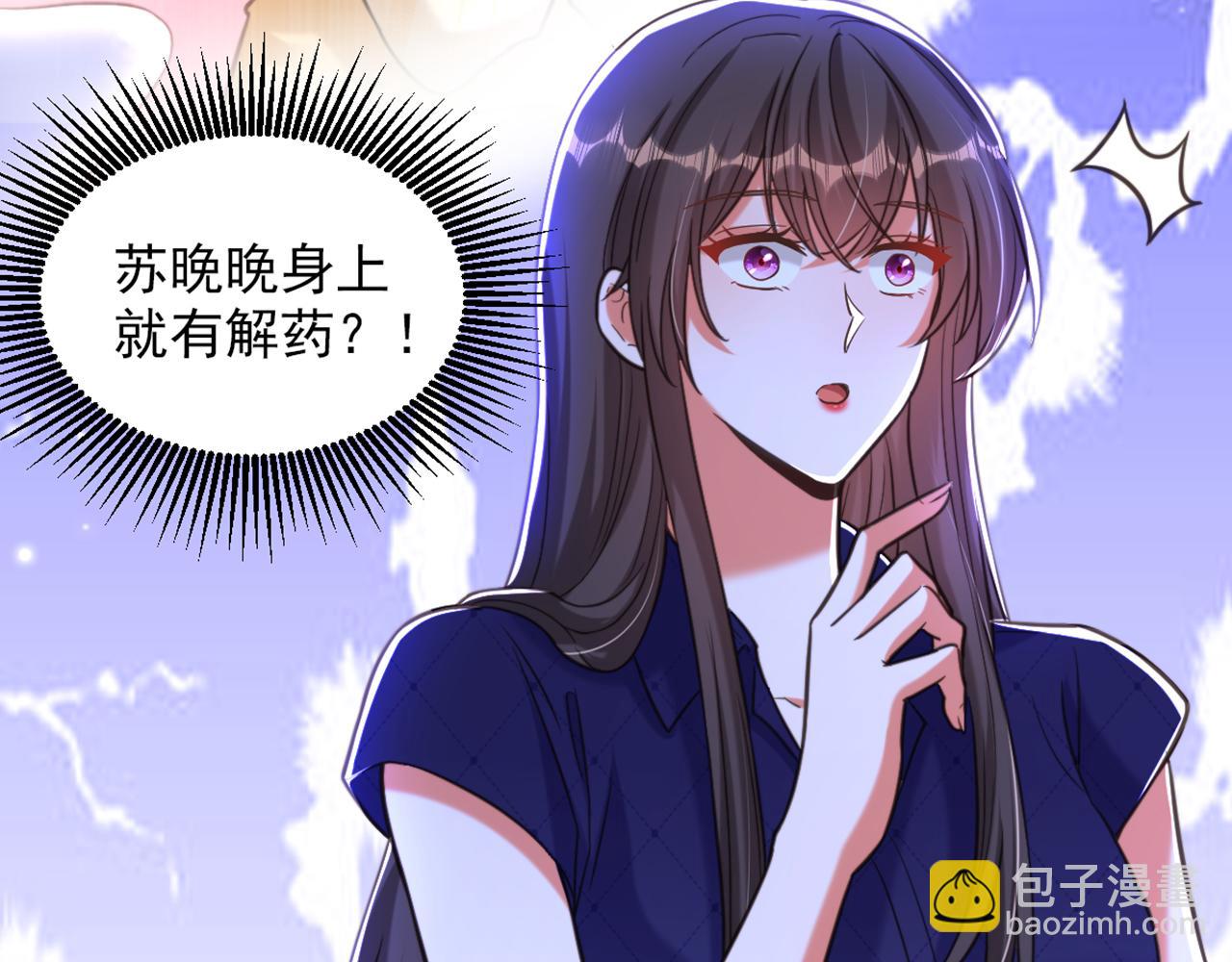 🍲重生空间：大小姐不好惹 第362话 我真的要去求他吗 第25页