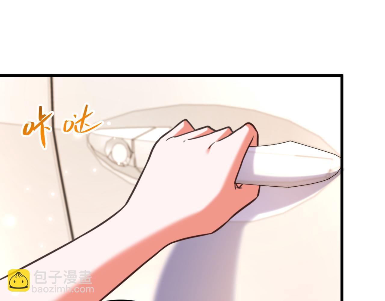 🍲重生空间：大小姐不好惹 第362话 我真的要去求他吗 第43页