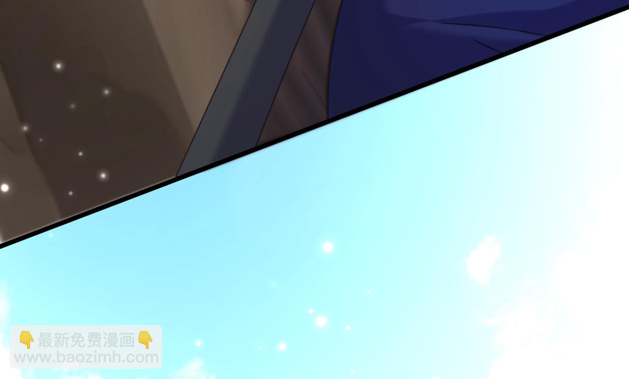 🍲重生空间：大小姐不好惹 第362话 我真的要去求他吗 第47页
