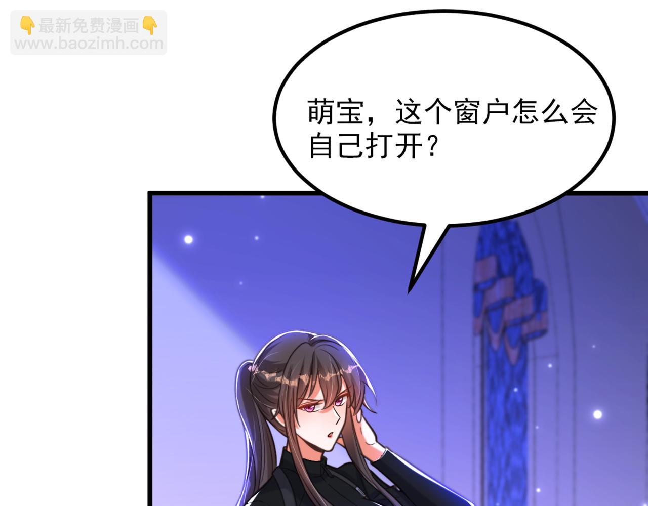 🍲重生空间：大小姐不好惹 第364话 马上抓住他！ 第12页
