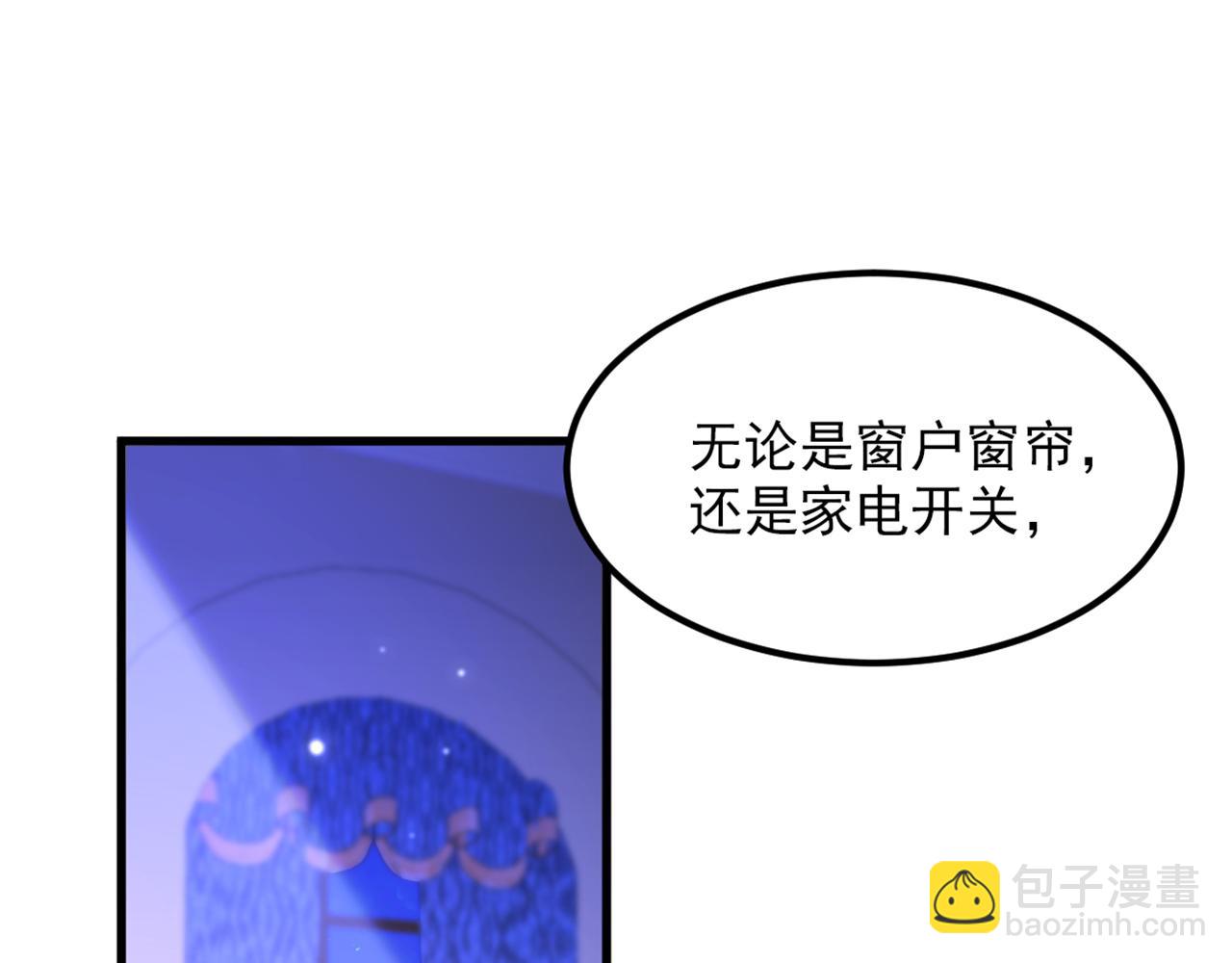 🍲重生空间：大小姐不好惹 第364话 马上抓住他！ 第17页