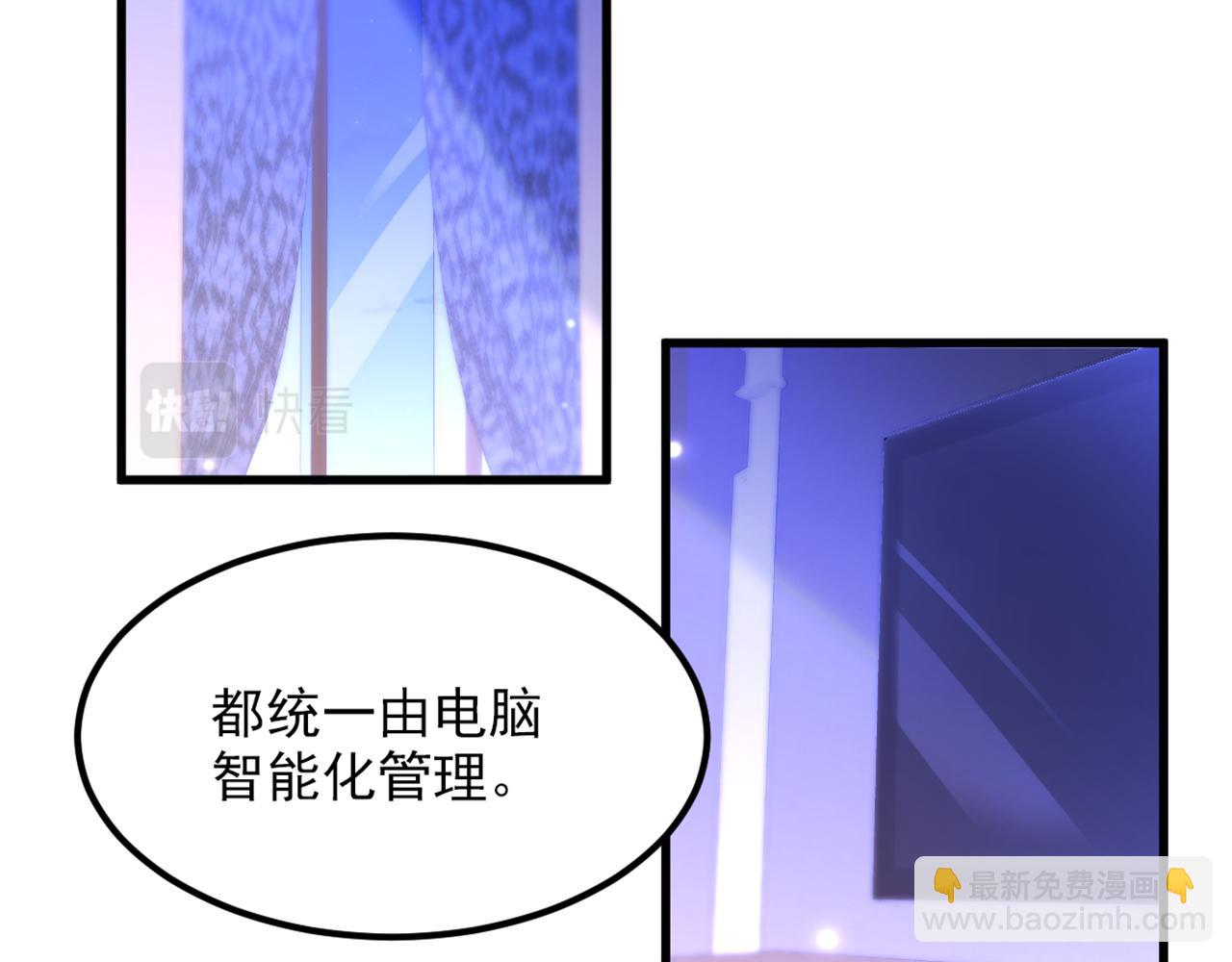 🍲重生空间：大小姐不好惹 第364话 马上抓住他！ 第18页