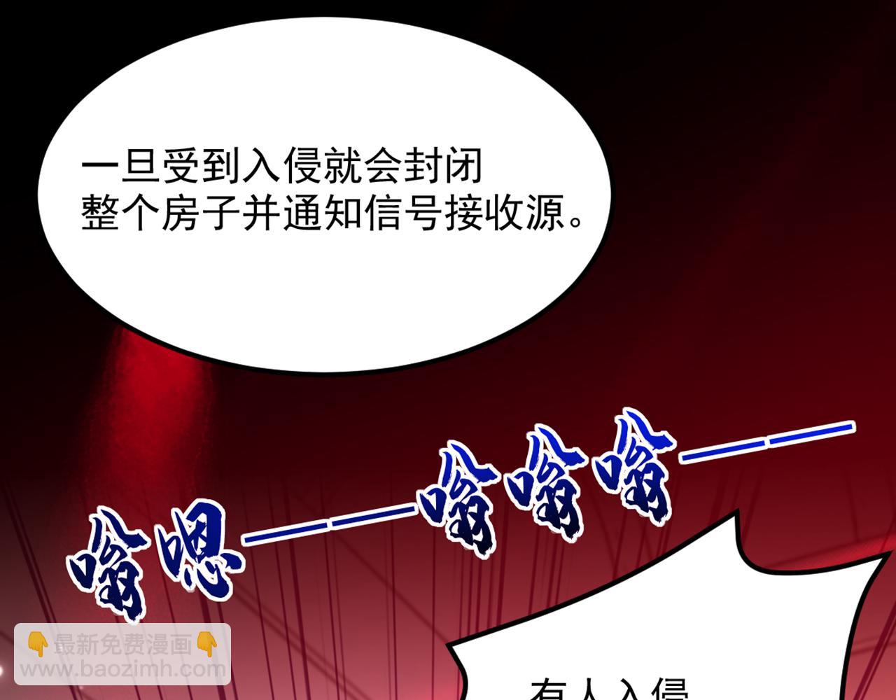 🍲重生空间：大小姐不好惹 第364话 马上抓住他！ 第39页