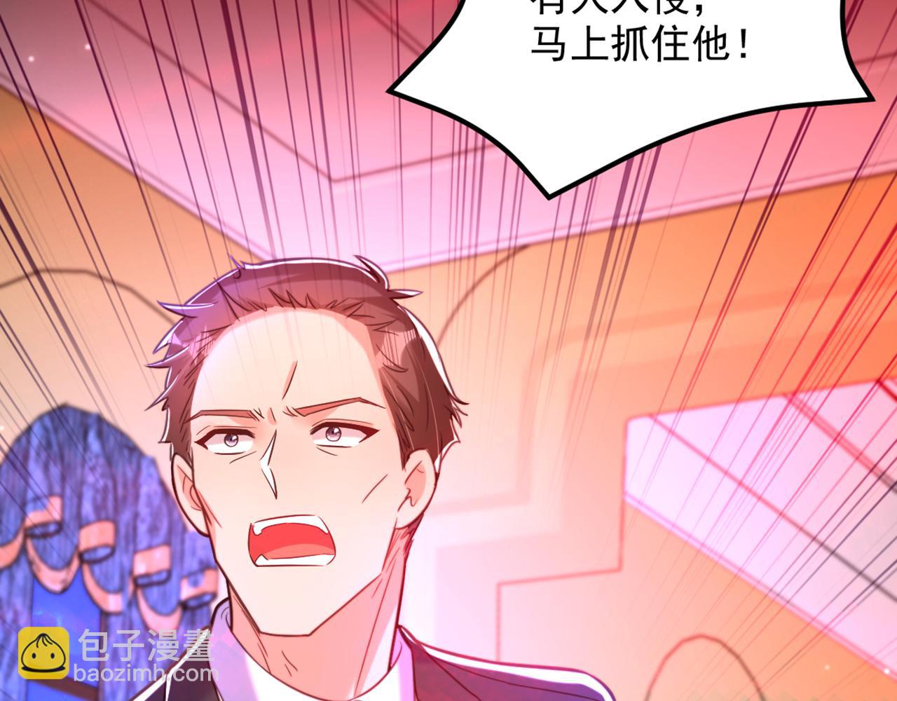 🍲重生空间：大小姐不好惹 第364话 马上抓住他！ 第40页