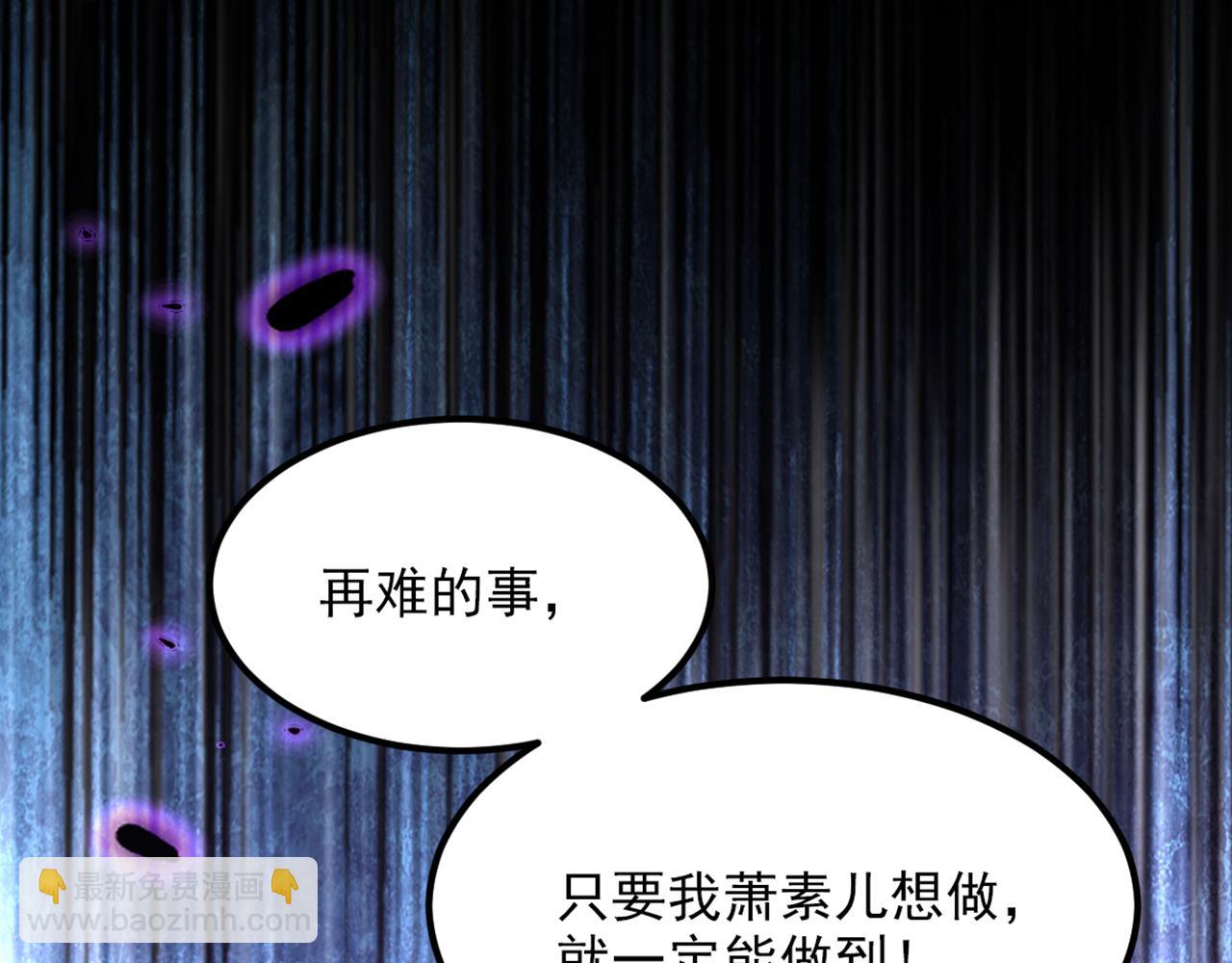🍲重生空间：大小姐不好惹 第364话 马上抓住他！ 第50页