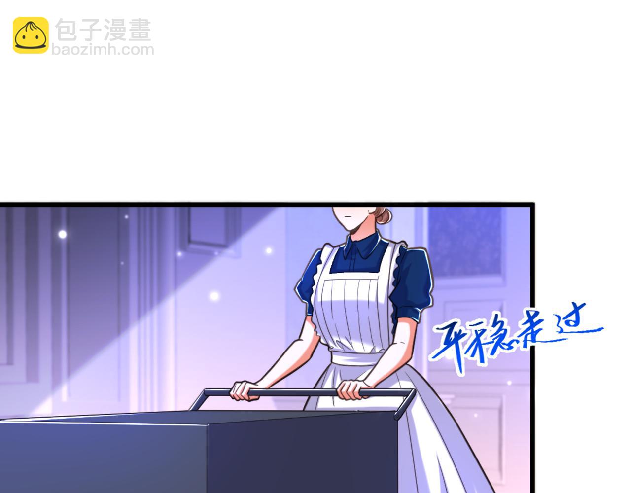 🍲重生空间：大小姐不好惹 第366话 苏小姐，您睡下了吗 第8页