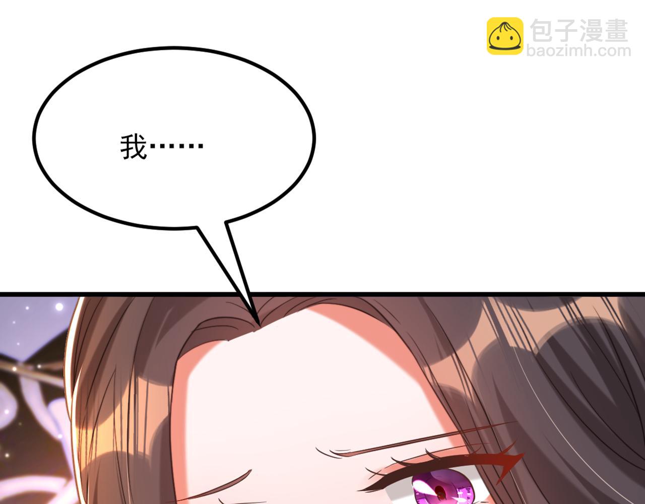 🍲重生空间：大小姐不好惹 第368话 有人入侵！抓住他！ 第13页