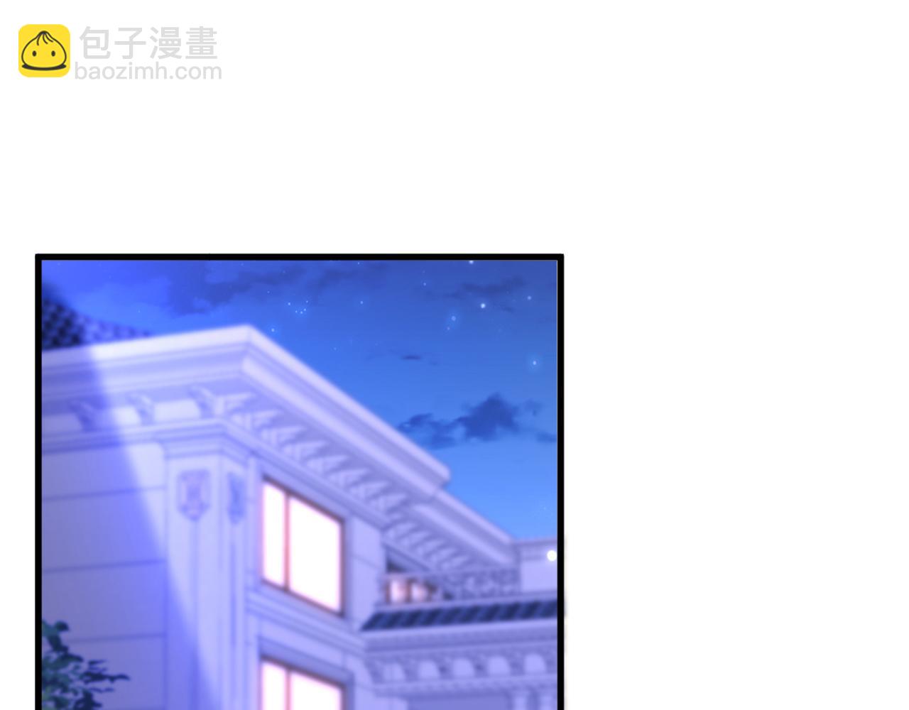 🍲重生空间：大小姐不好惹 第368话 有人入侵！抓住他！ 第16页
