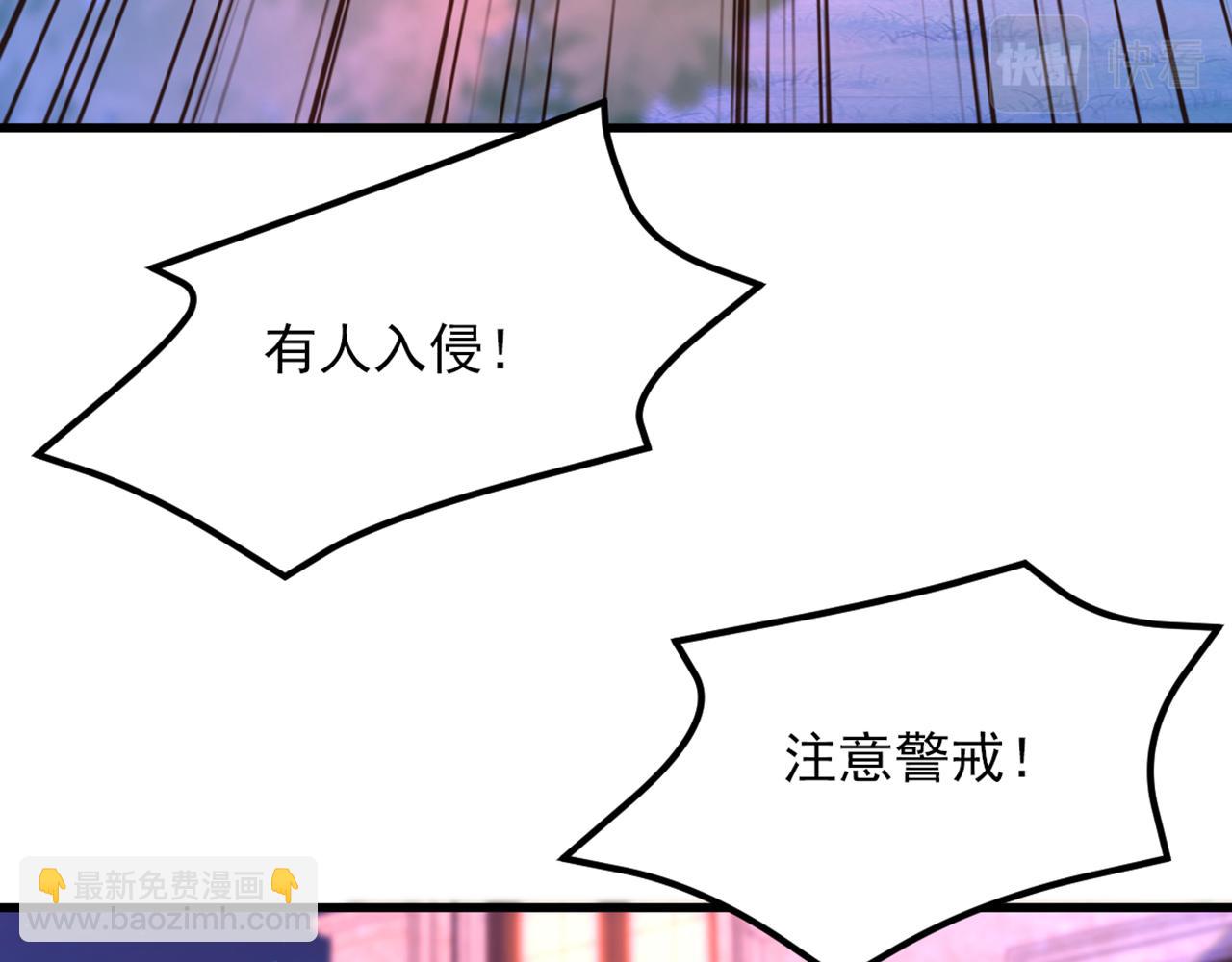🍲重生空间：大小姐不好惹 第368话 有人入侵！抓住他！ 第22页