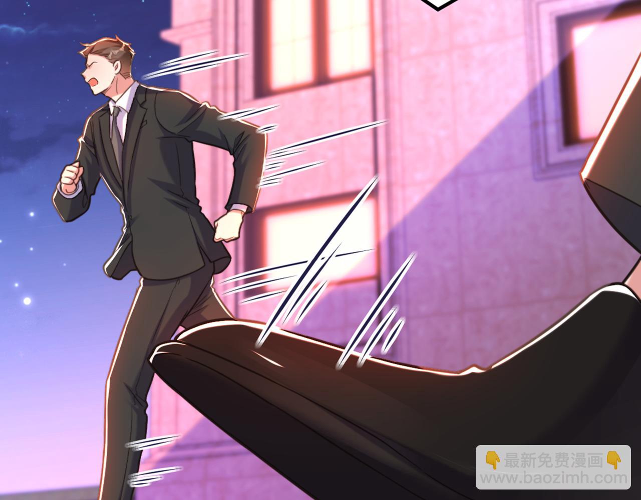 🍲重生空间：大小姐不好惹 第368话 有人入侵！抓住他！ 第23页
