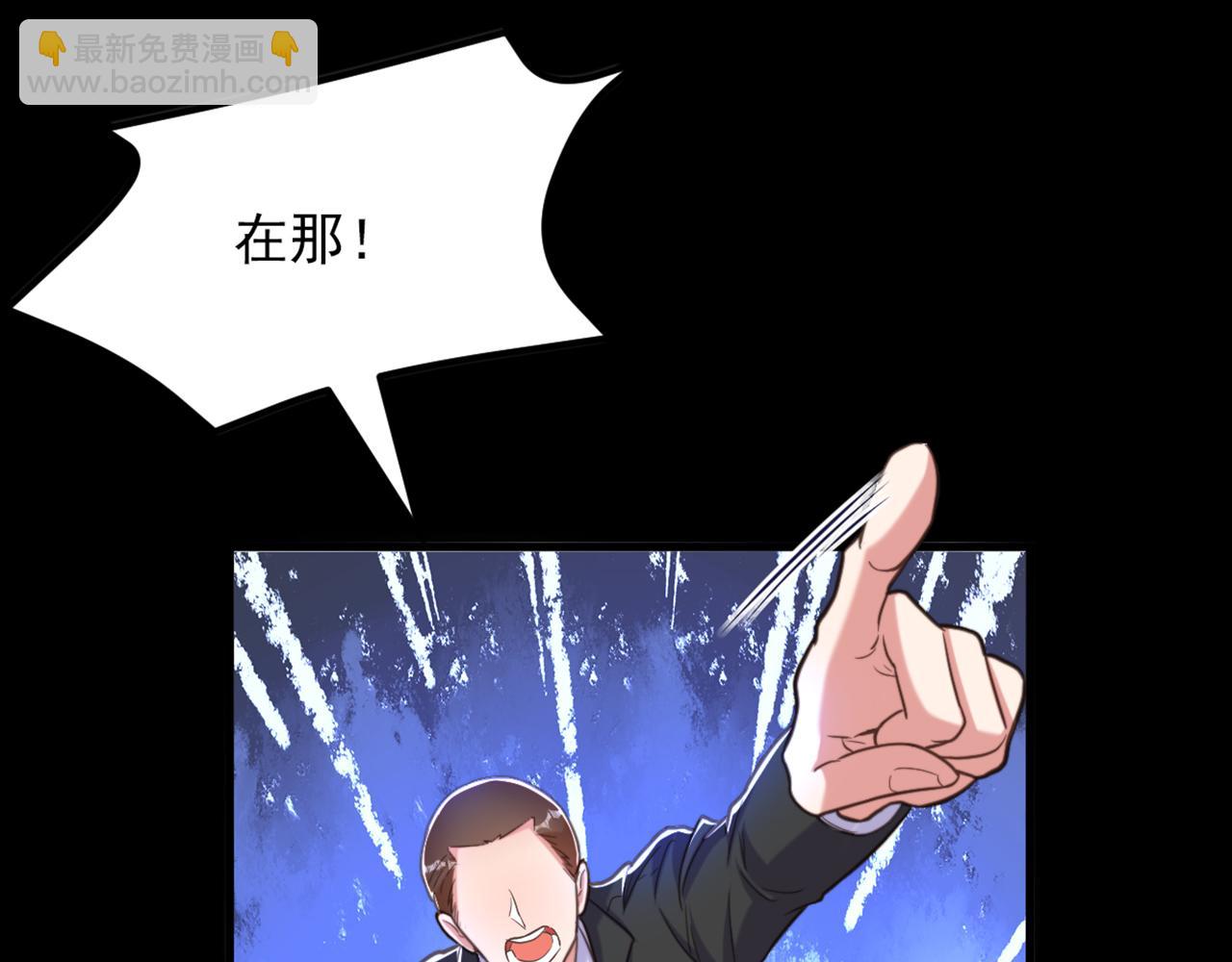 🍲重生空间：大小姐不好惹 第368话 有人入侵！抓住他！ 第25页