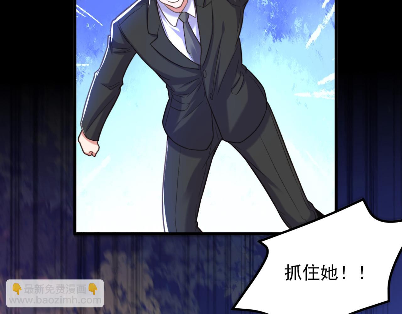 🍲重生空间：大小姐不好惹 第368话 有人入侵！抓住他！ 第26页