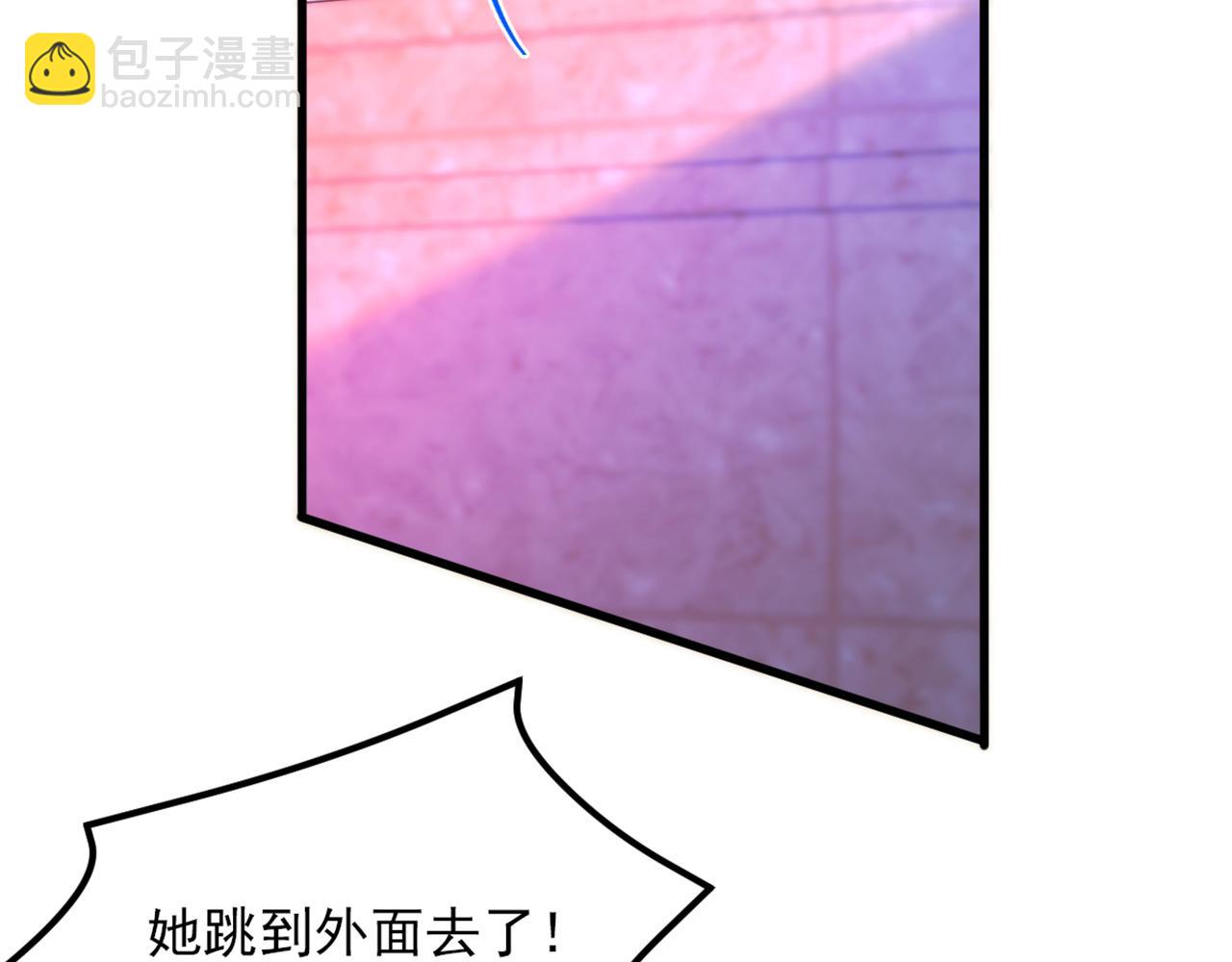 🍲重生空间：大小姐不好惹 第368话 有人入侵！抓住他！ 第33页