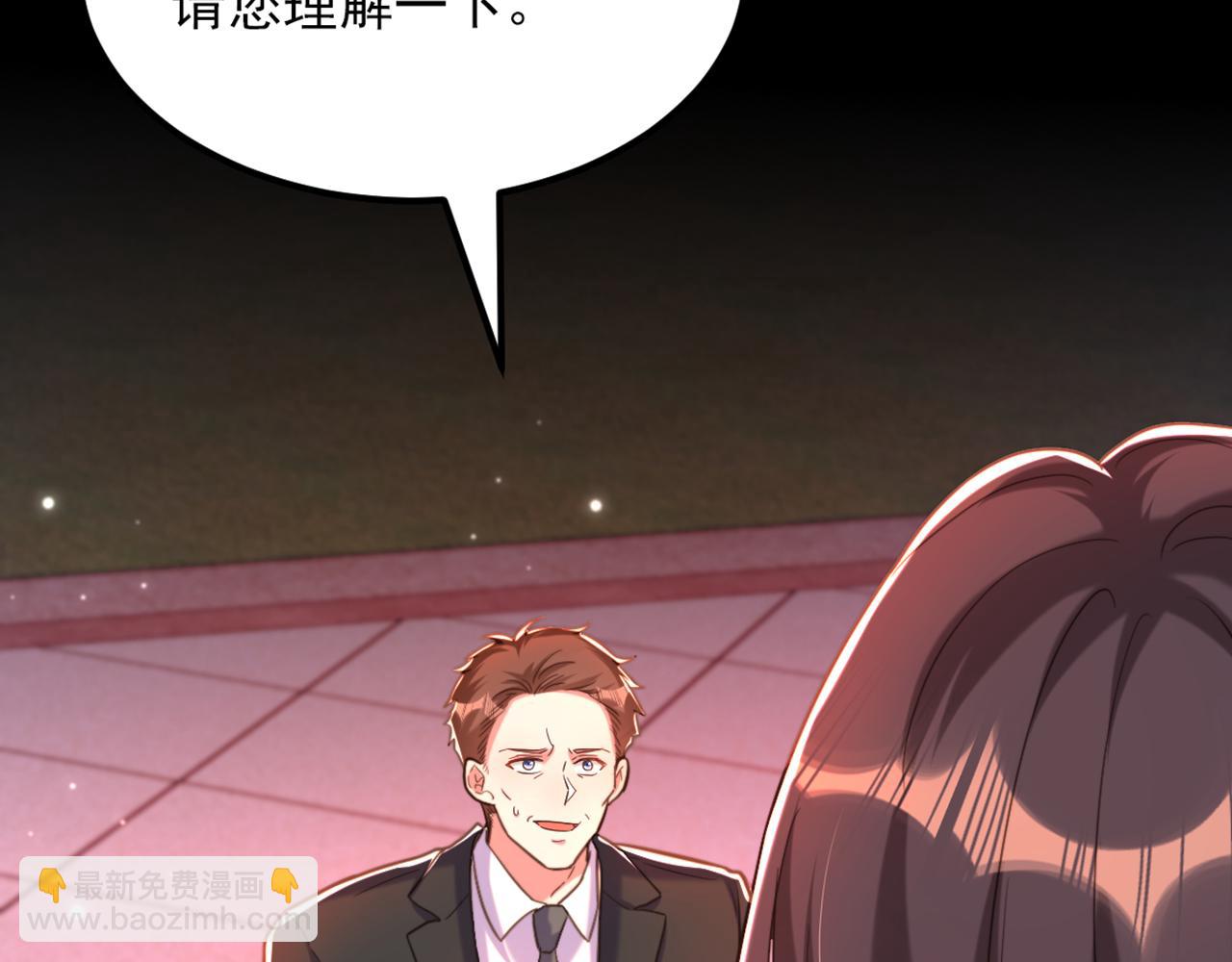 🍲重生空间：大小姐不好惹 第368话 有人入侵！抓住他！ 第44页