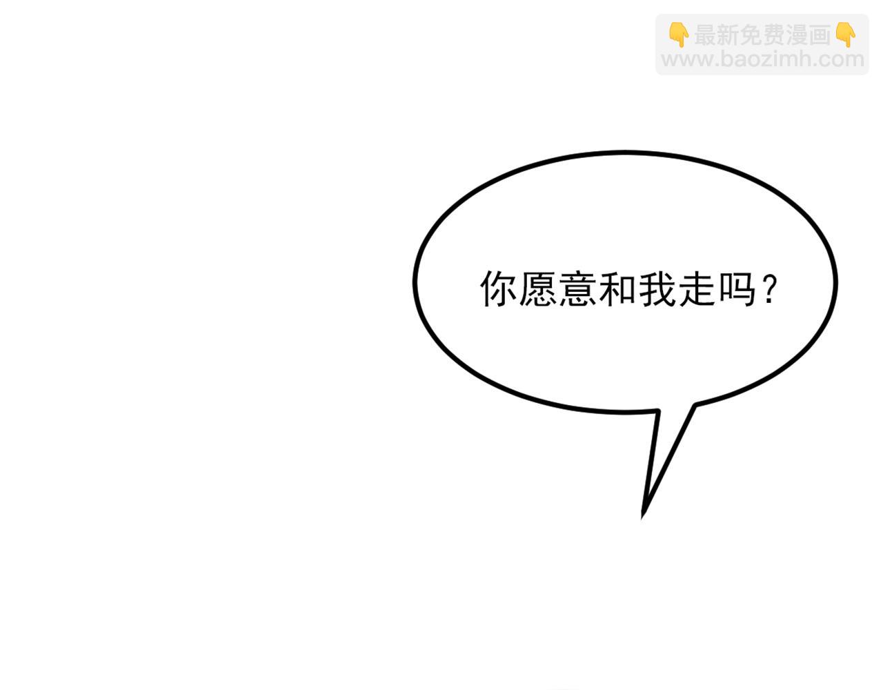 🍲重生空间：大小姐不好惹 第368话 有人入侵！抓住他！ 第5页