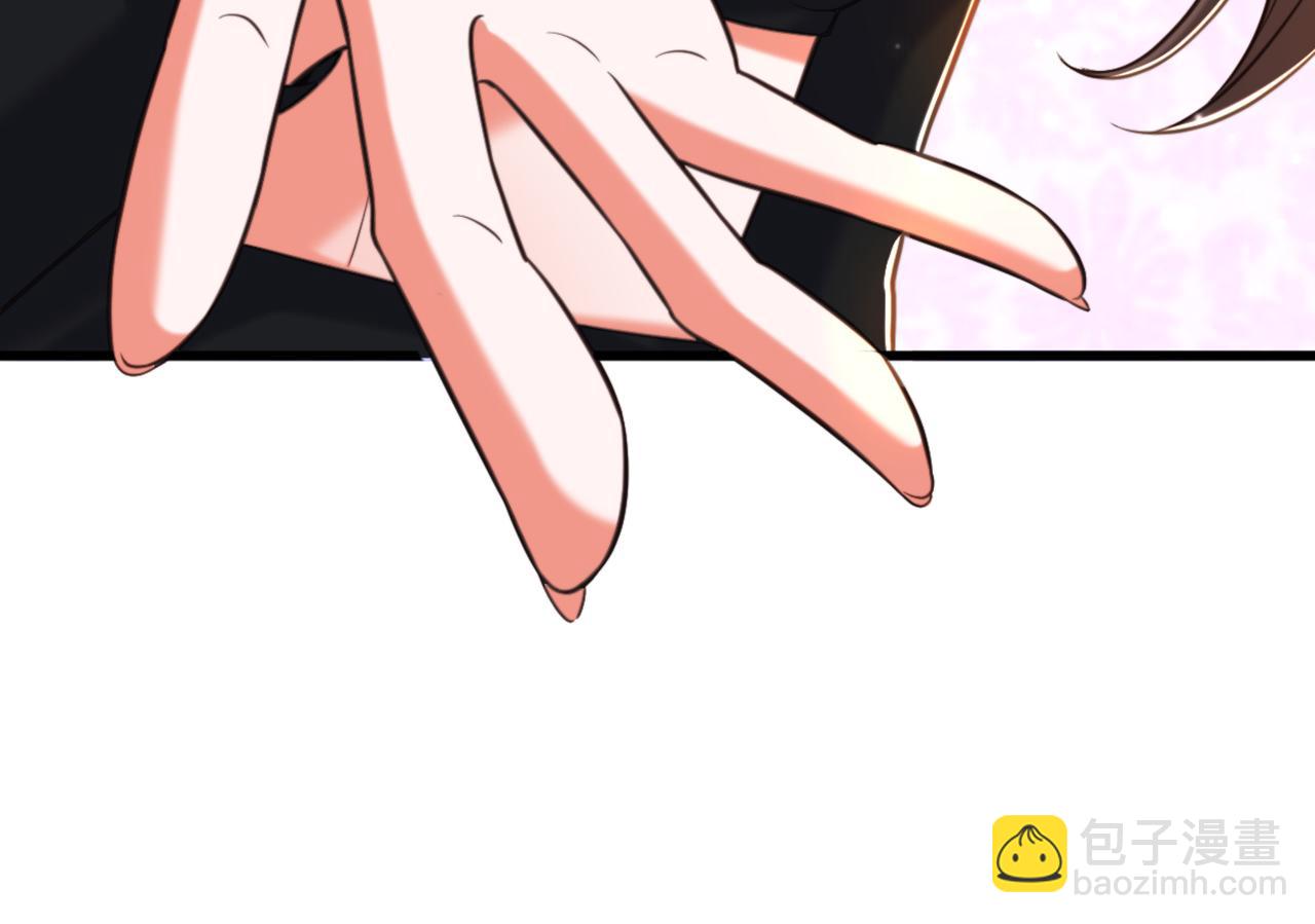 🍲重生空间：大小姐不好惹 第368话 有人入侵！抓住他！ 第9页