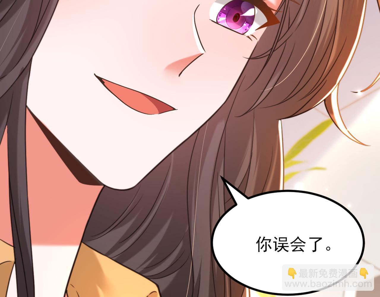 🍲重生空间：大小姐不好惹 第370话 送你份大礼 第31页