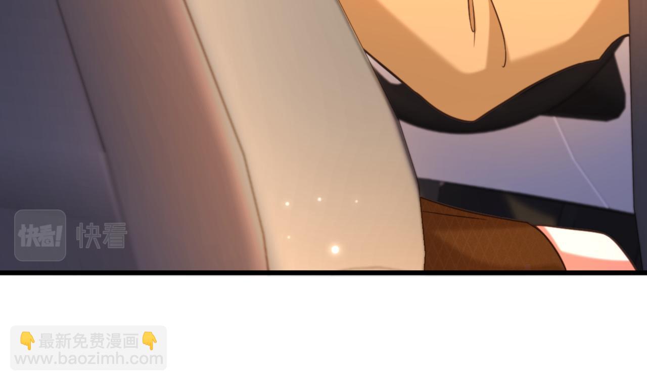 🍲重生空间：大小姐不好惹 第372话 请不要自我感动了！ 第15页