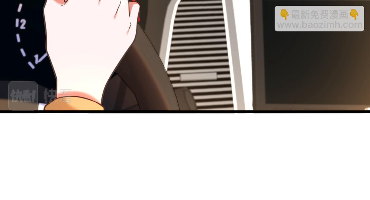 🍲重生空间：大小姐不好惹 第372话 请不要自我感动了！ 第29页