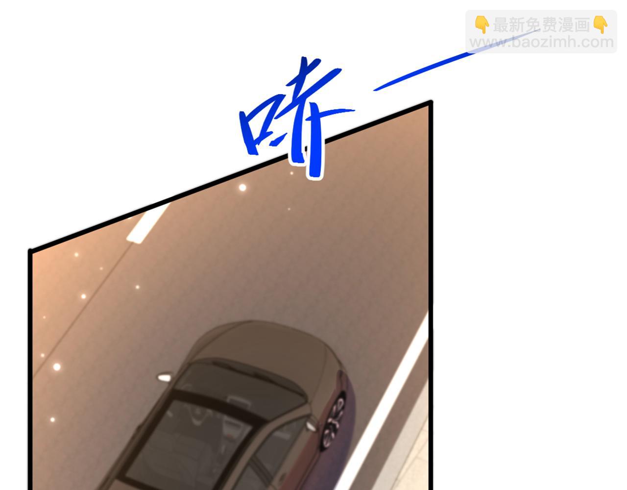 🍲重生空间：大小姐不好惹 第372话 请不要自我感动了！ 第30页