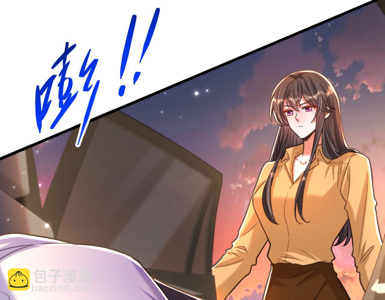 🍲重生空间：大小姐不好惹 第372话 请不要自我感动了！ 第33页