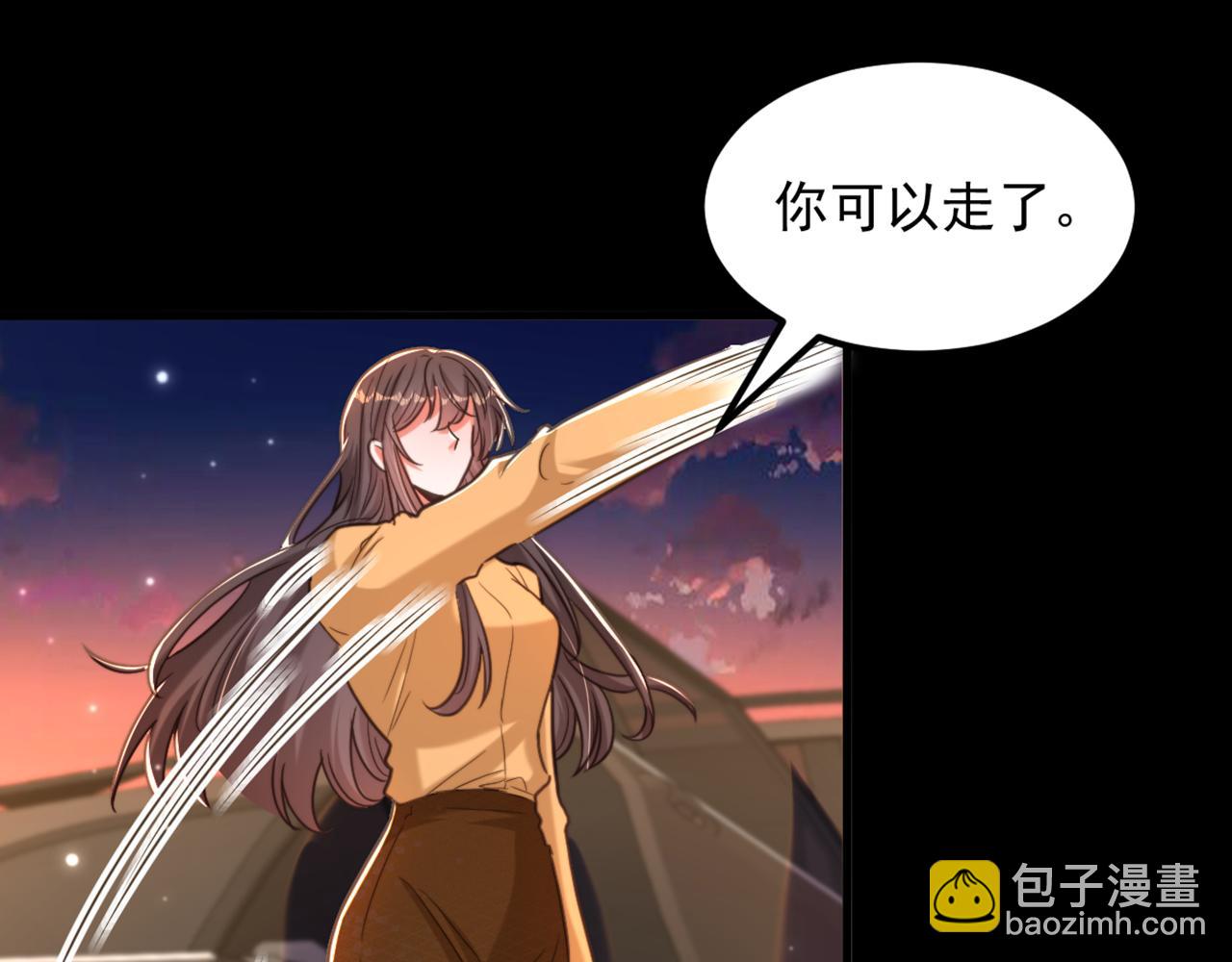 🍲重生空间：大小姐不好惹 第372话 请不要自我感动了！ 第39页