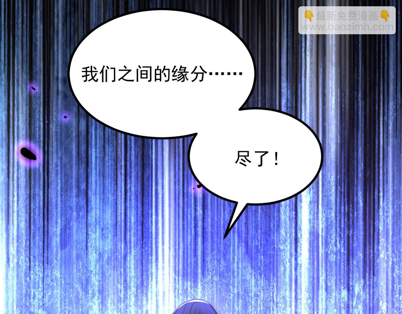 🍲重生空间：大小姐不好惹 第372话 请不要自我感动了！ 第49页