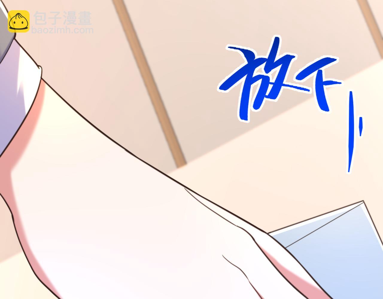 🍲重生空间：大小姐不好惹 第374话 一命换一命 第23页