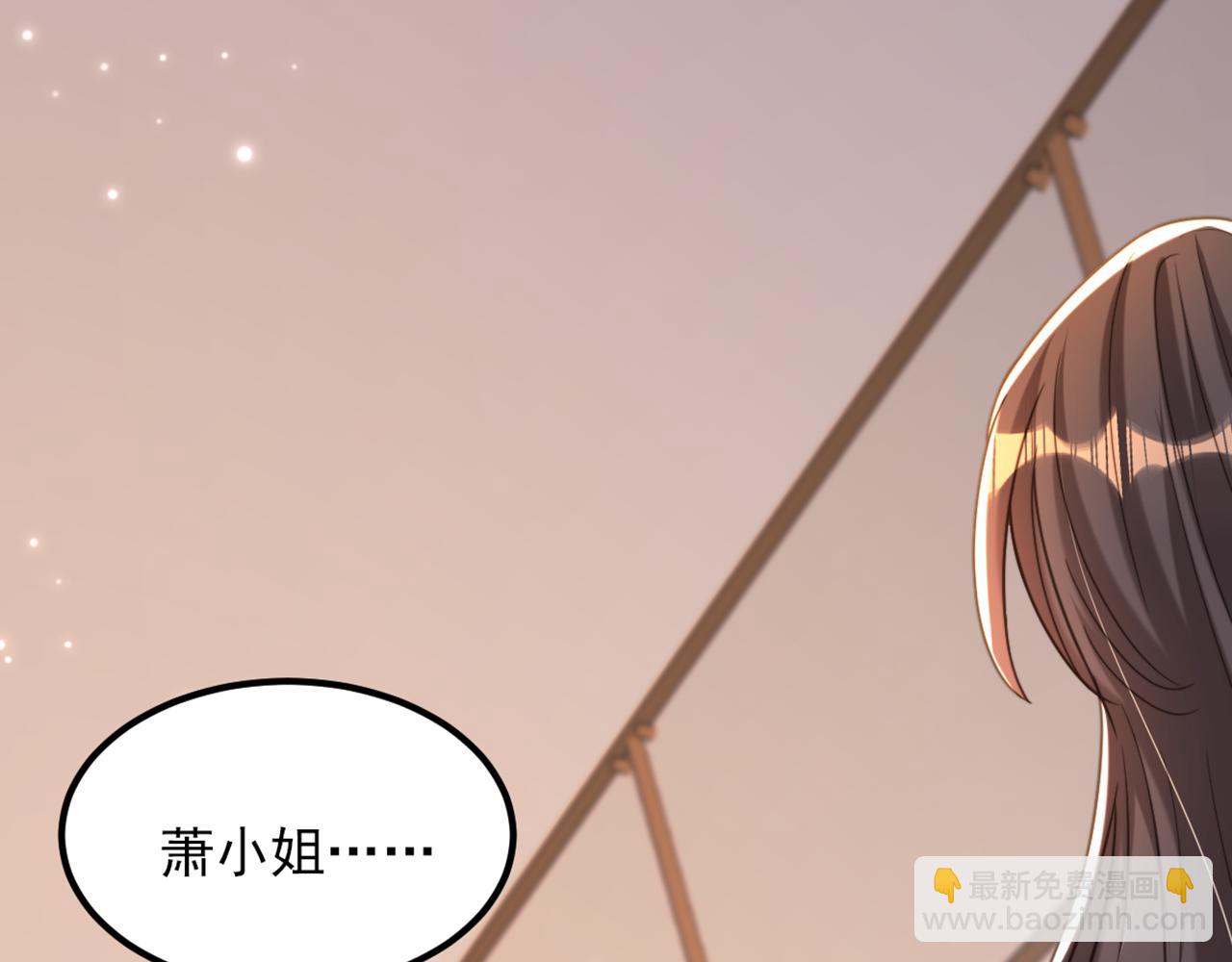 🍲重生空间：大小姐不好惹 第374话 一命换一命 第27页