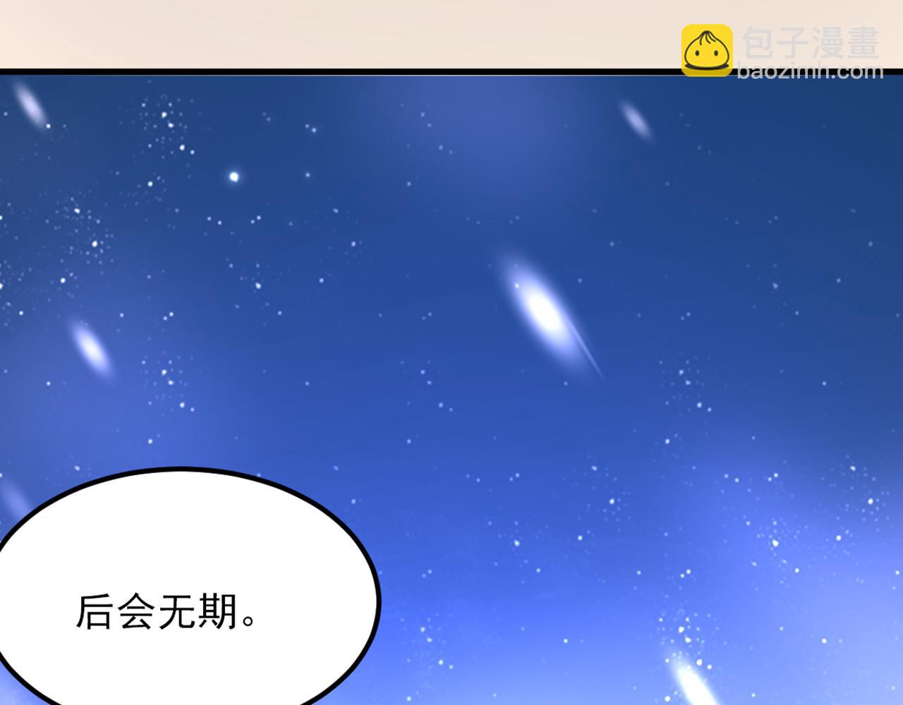 🍲重生空间：大小姐不好惹 第374话 一命换一命 第31页