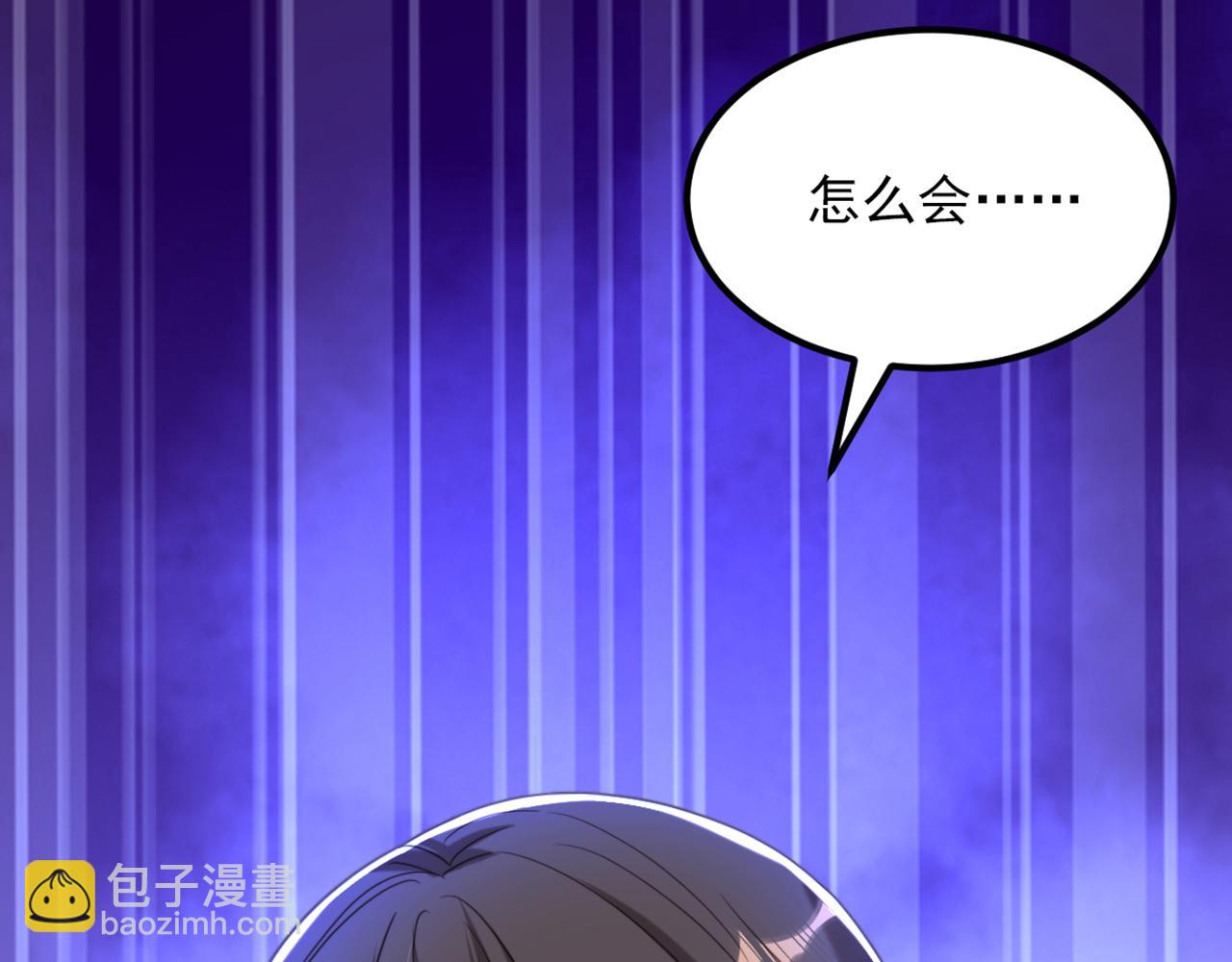 🍲重生空间：大小姐不好惹 第374话 一命换一命 第40页