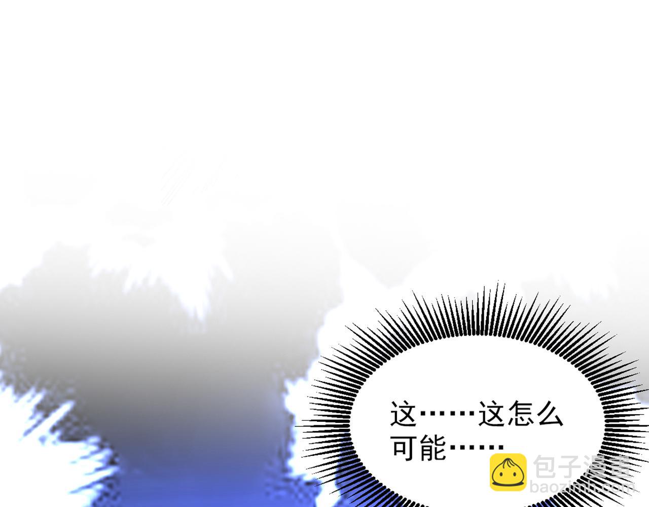 🍲重生空间：大小姐不好惹 第374话 一命换一命 第5页